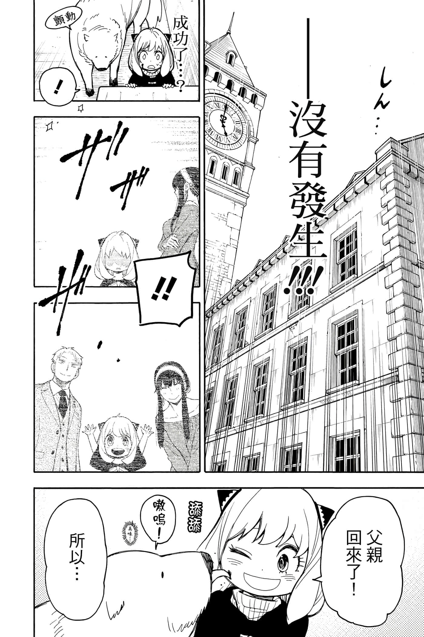 第 93 页