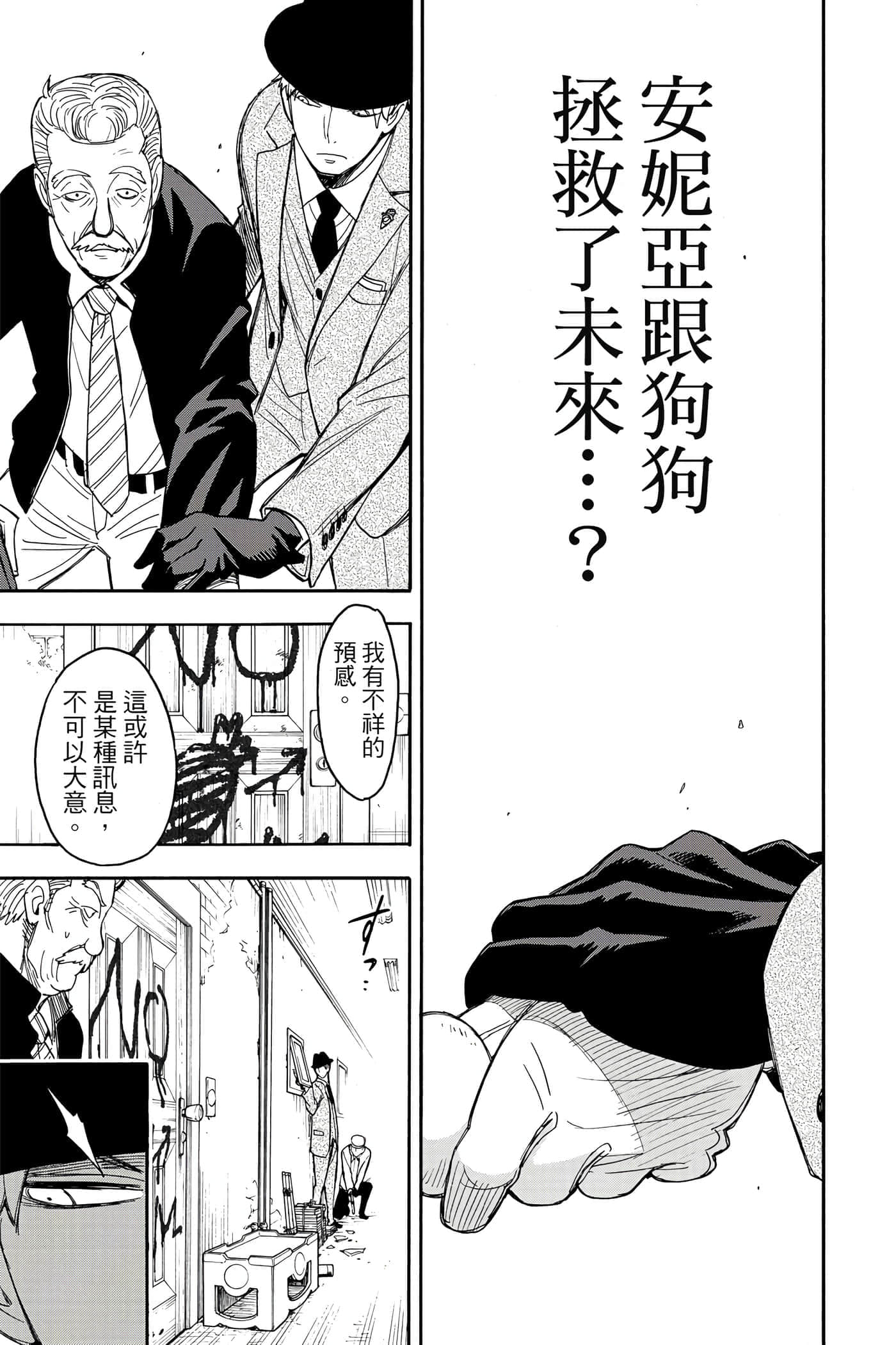 第 94 页