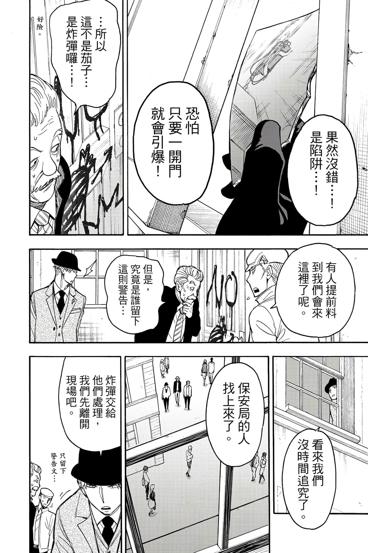 第 95 页
