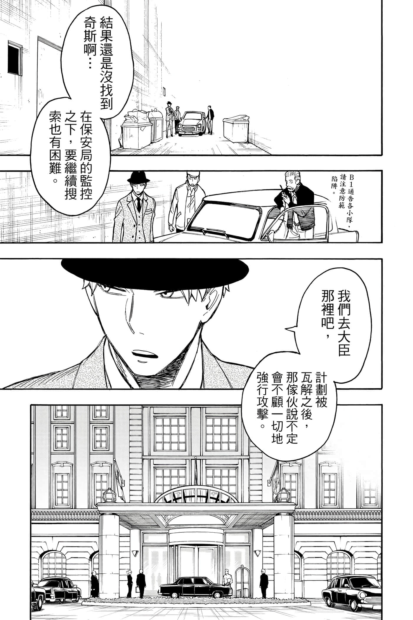 第 96 页