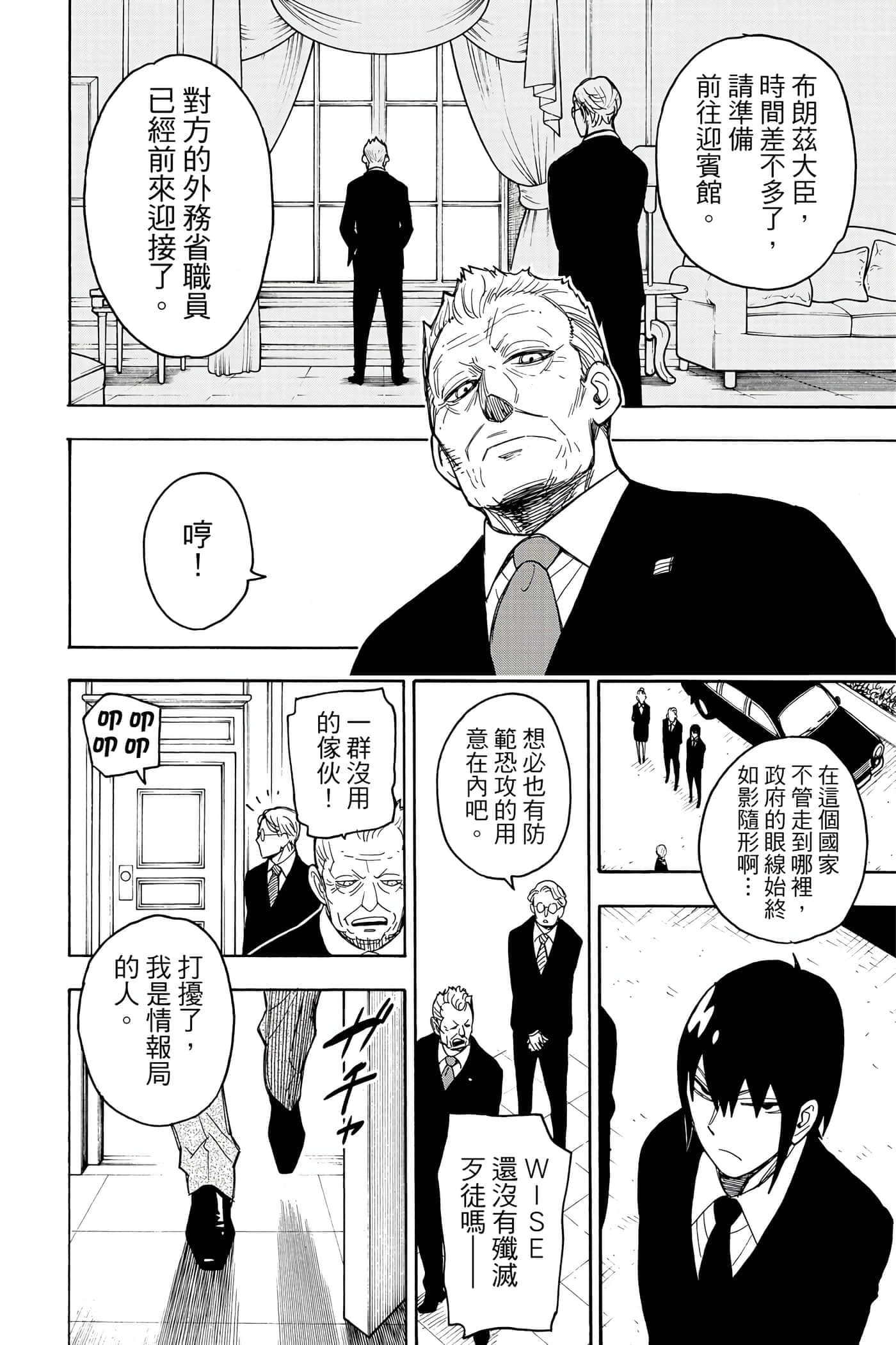 第 97 页