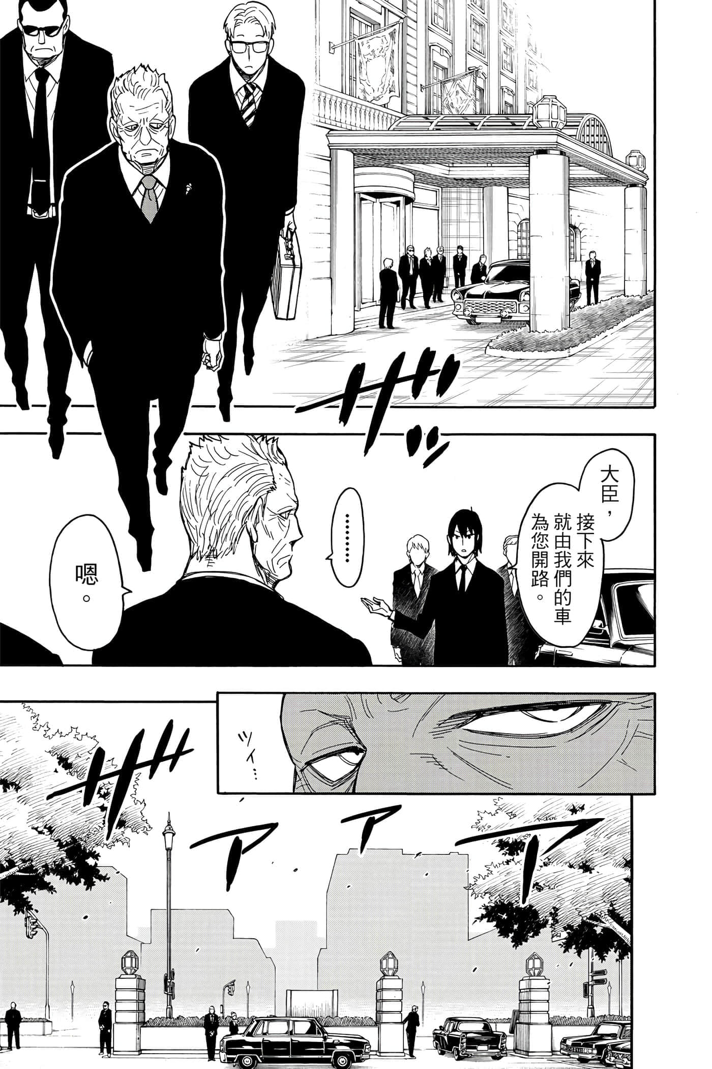 第 98 页