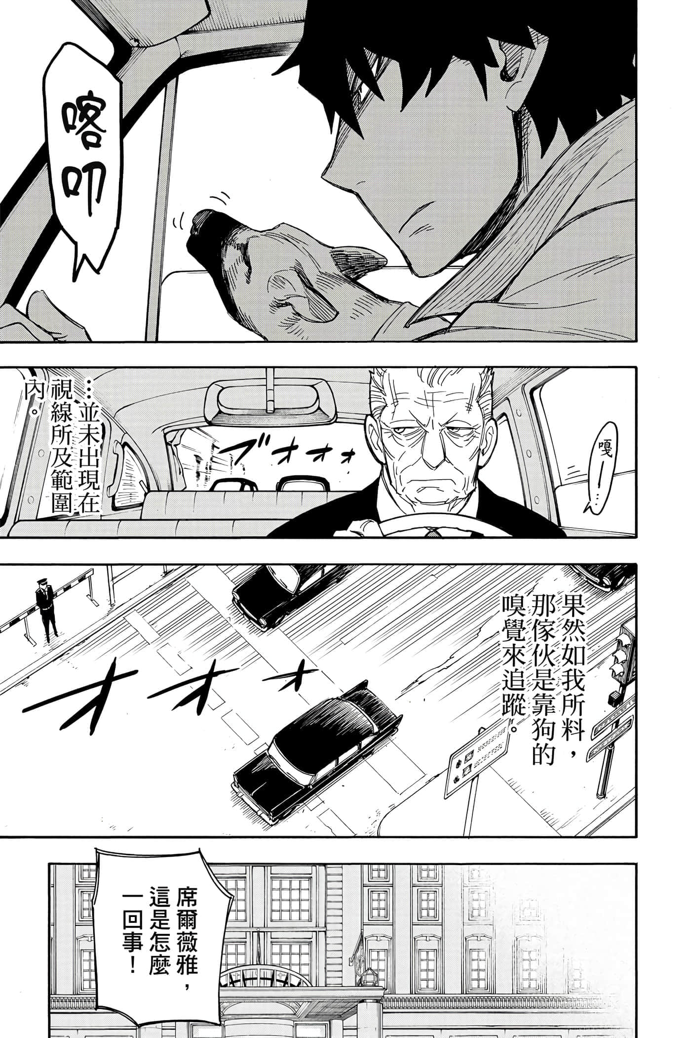 第 100 页