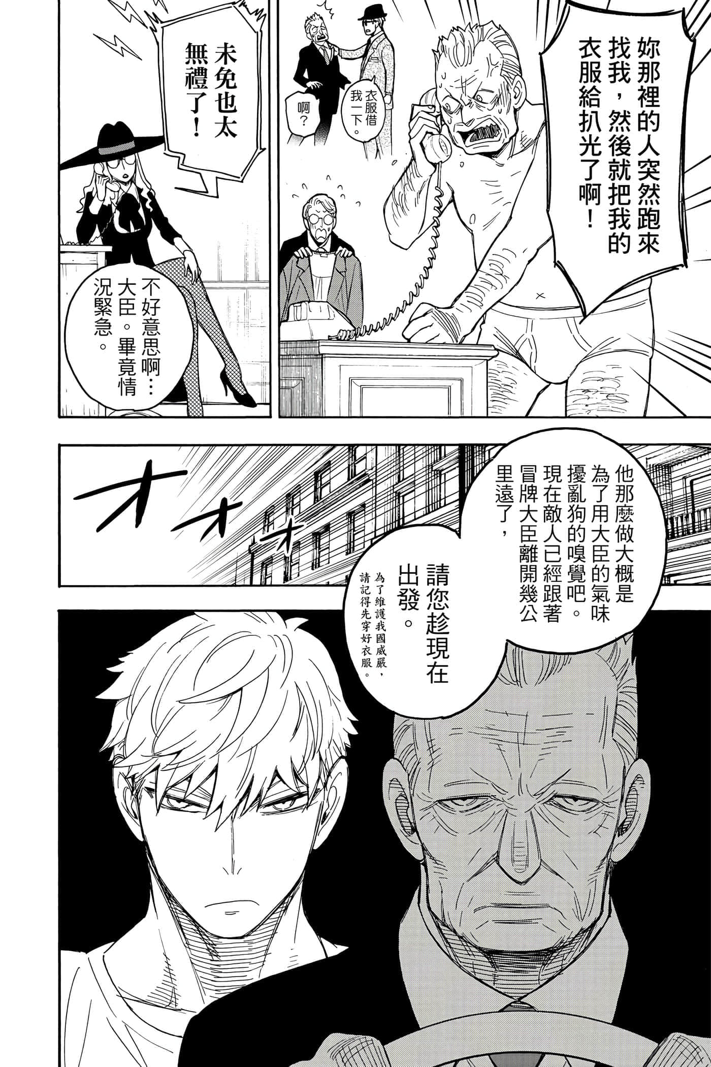 第 101 页