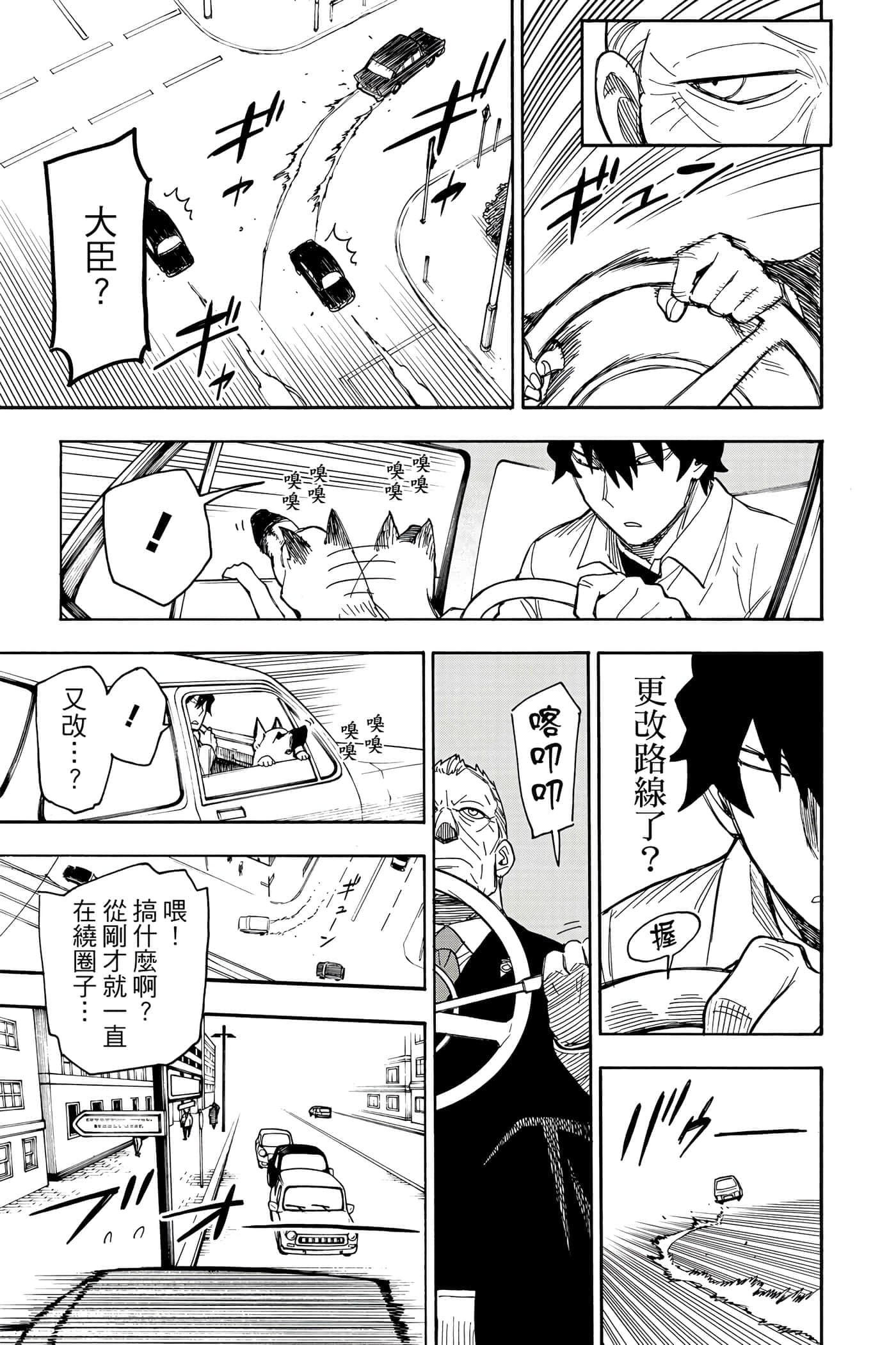 第 102 页