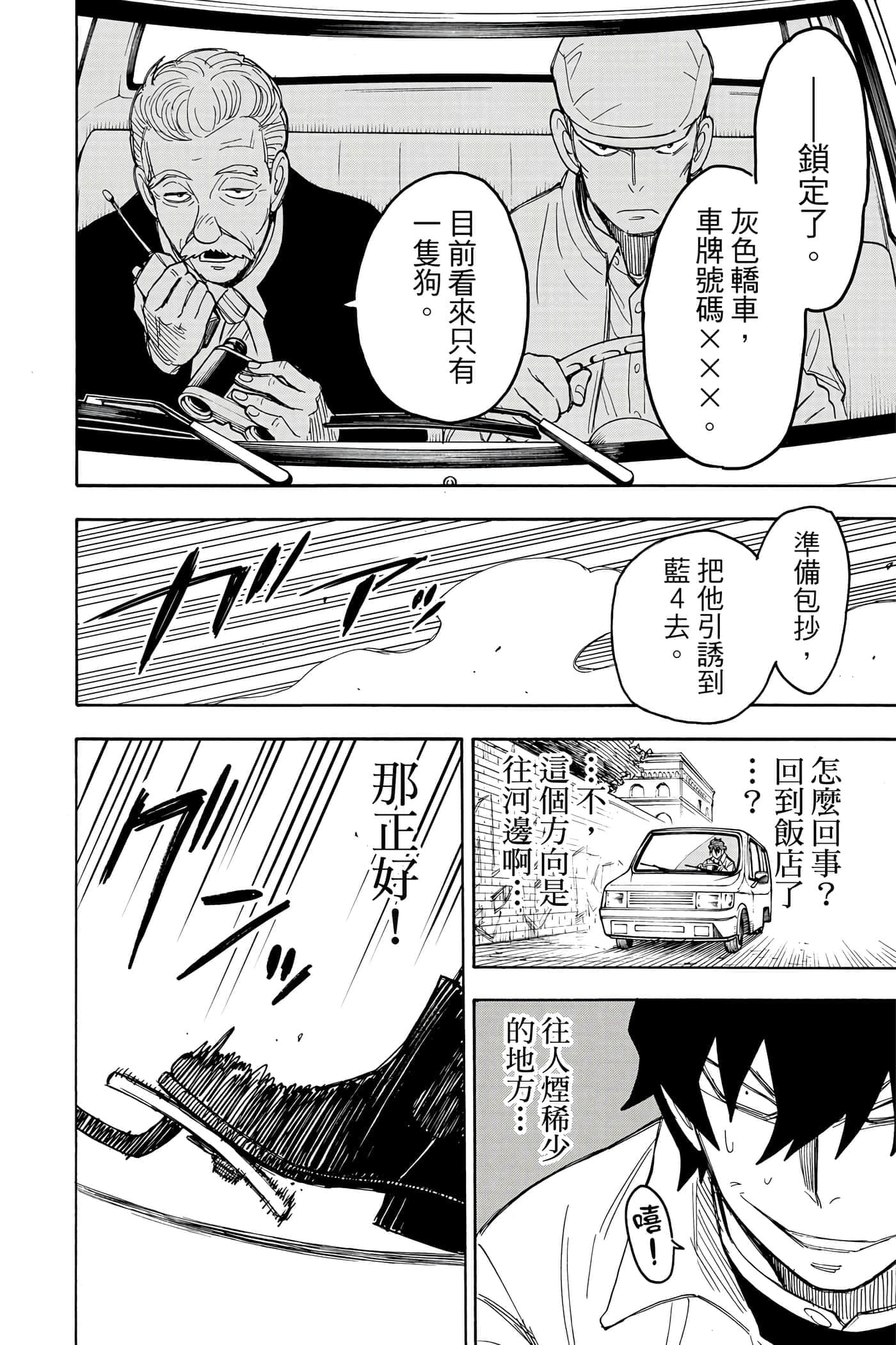 第 103 页