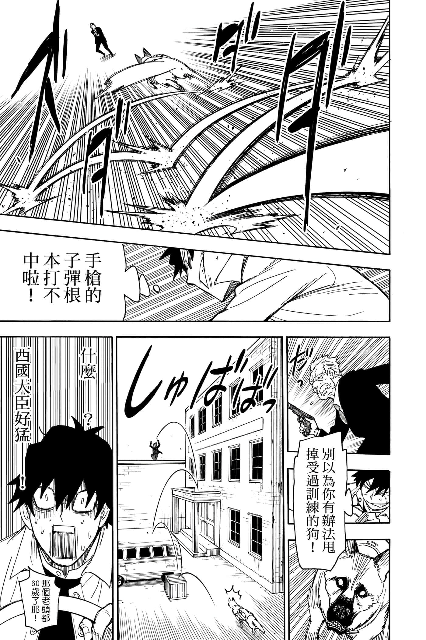 第 108 页