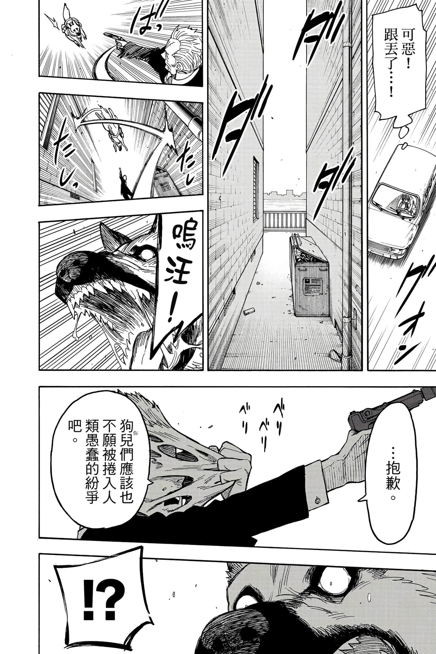 第 109 页