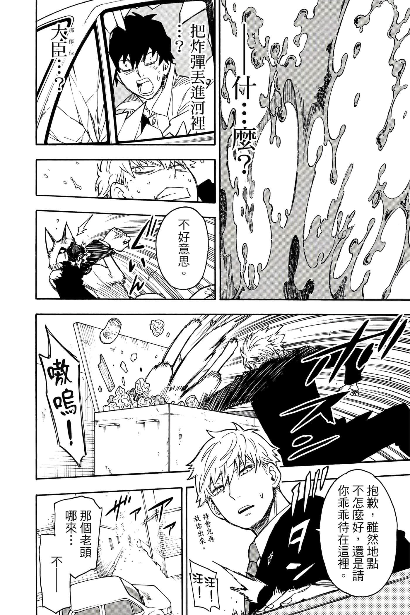第 115 页