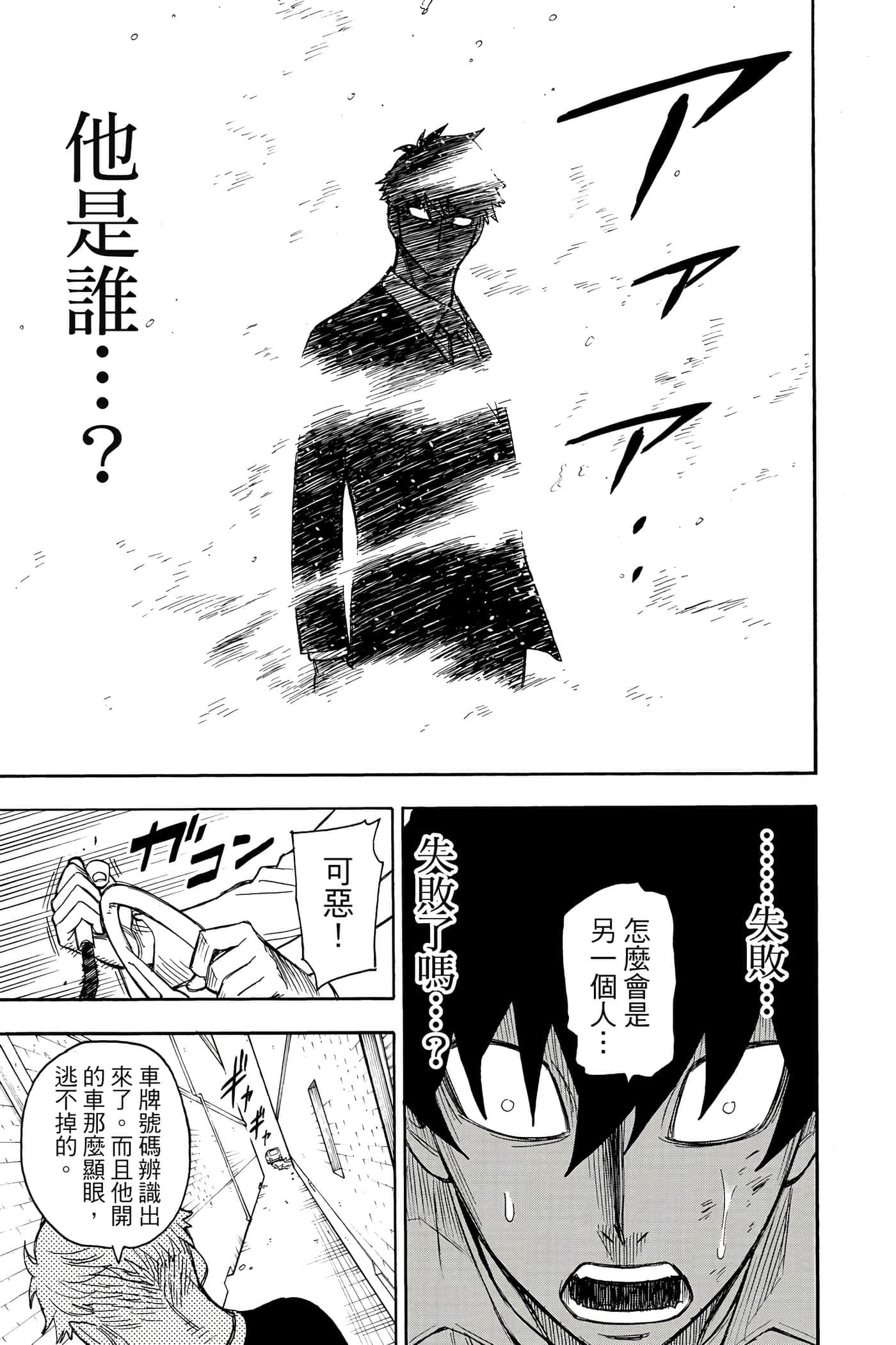 第 116 页