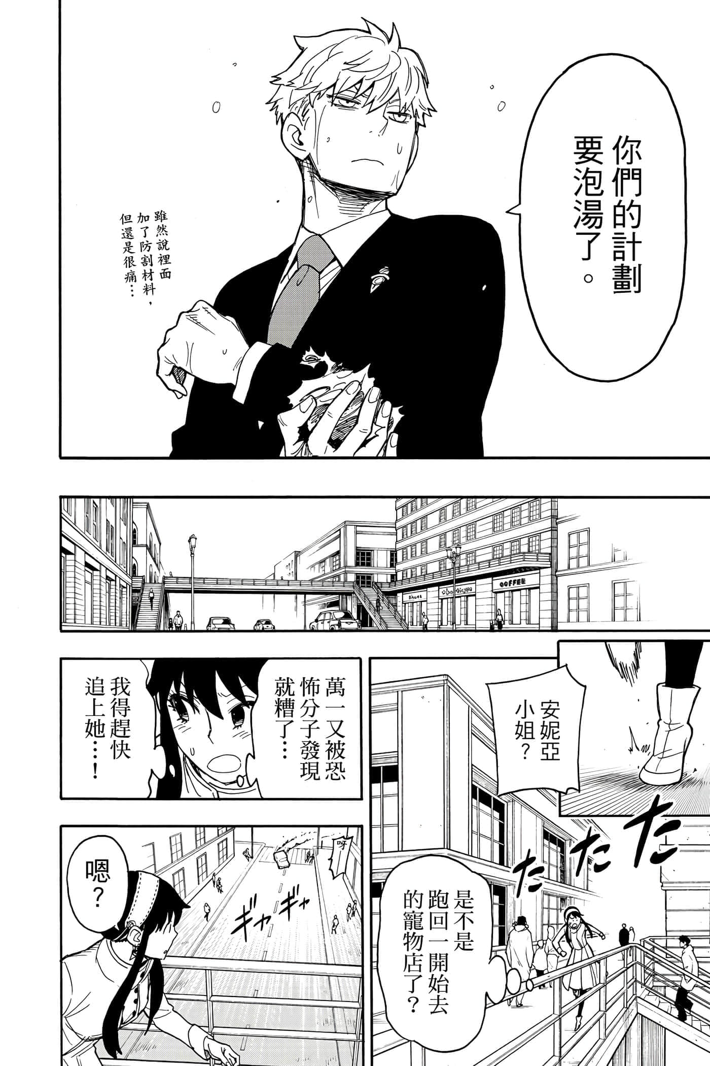 第 117 页