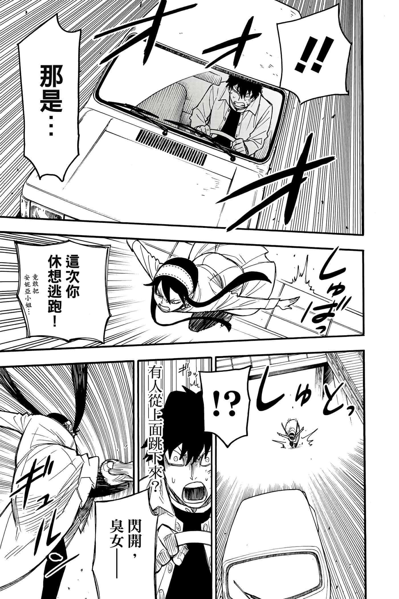 第 118 页