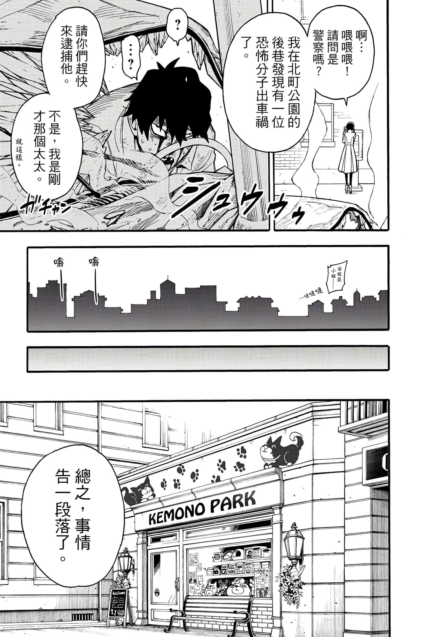 第 120 页
