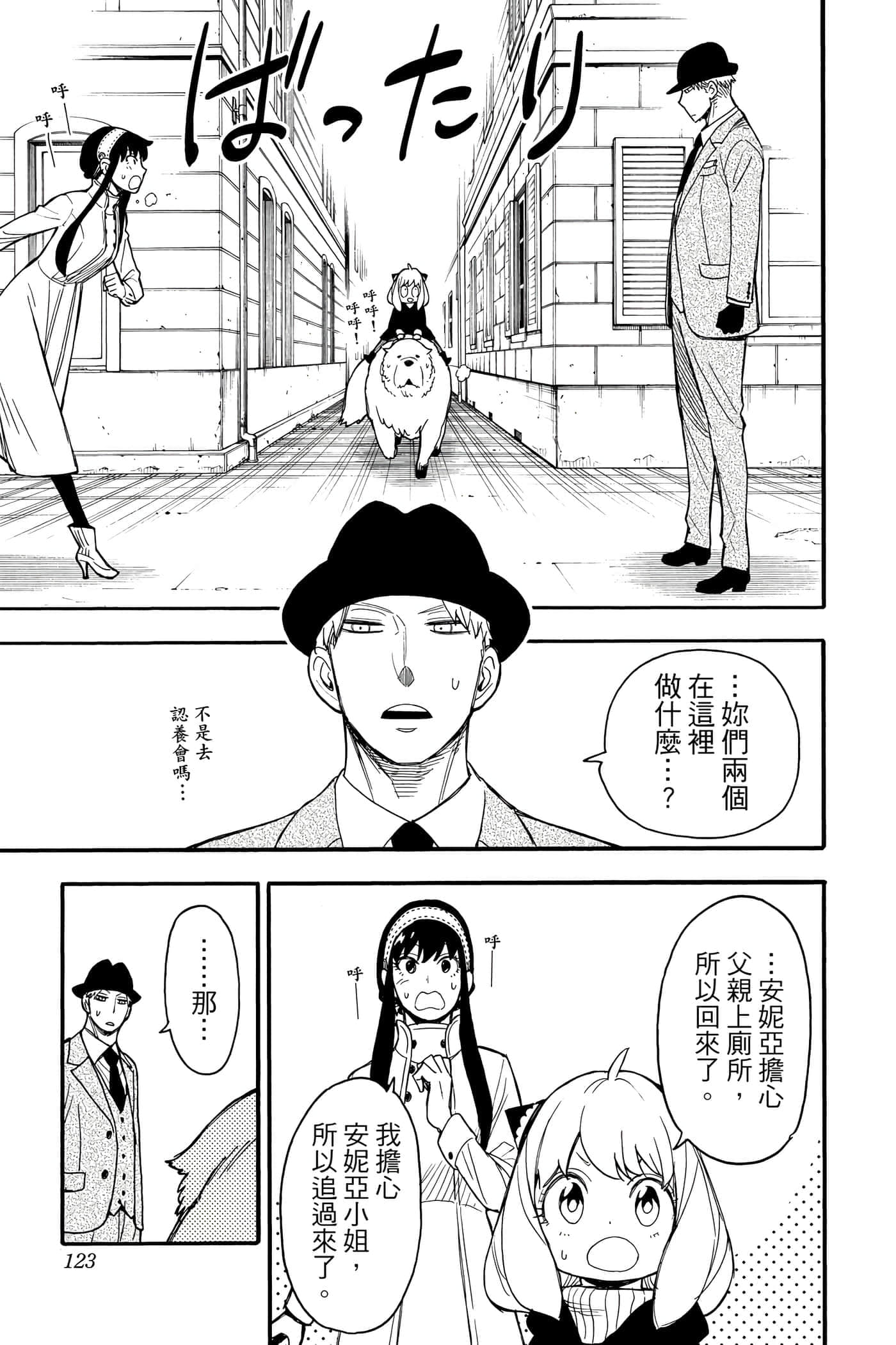 第 122 页