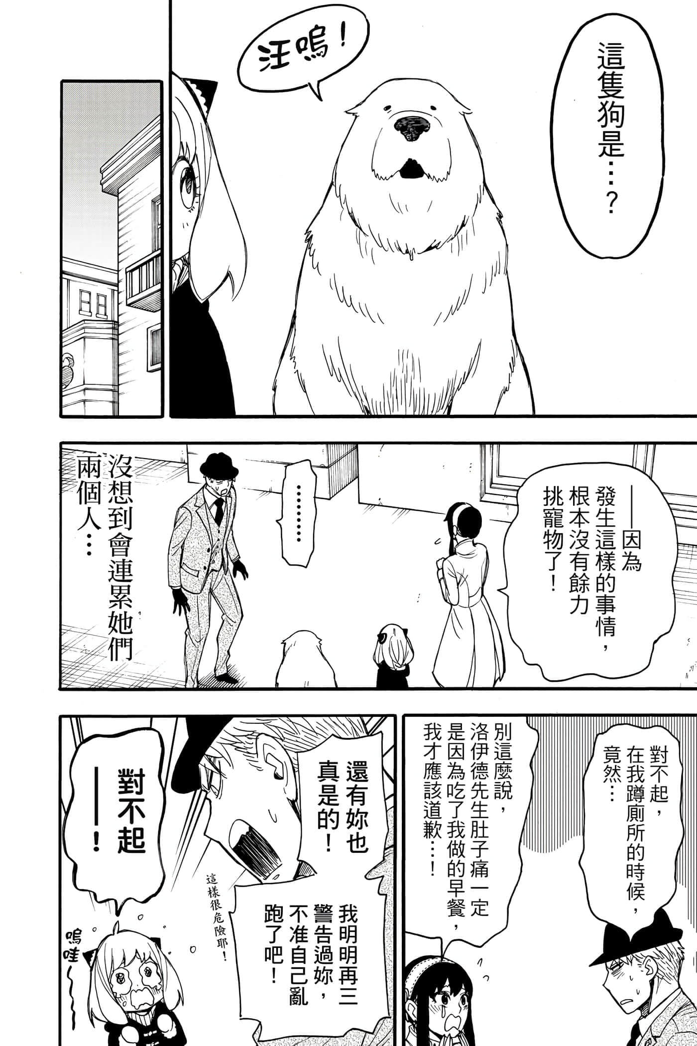 第 123 页