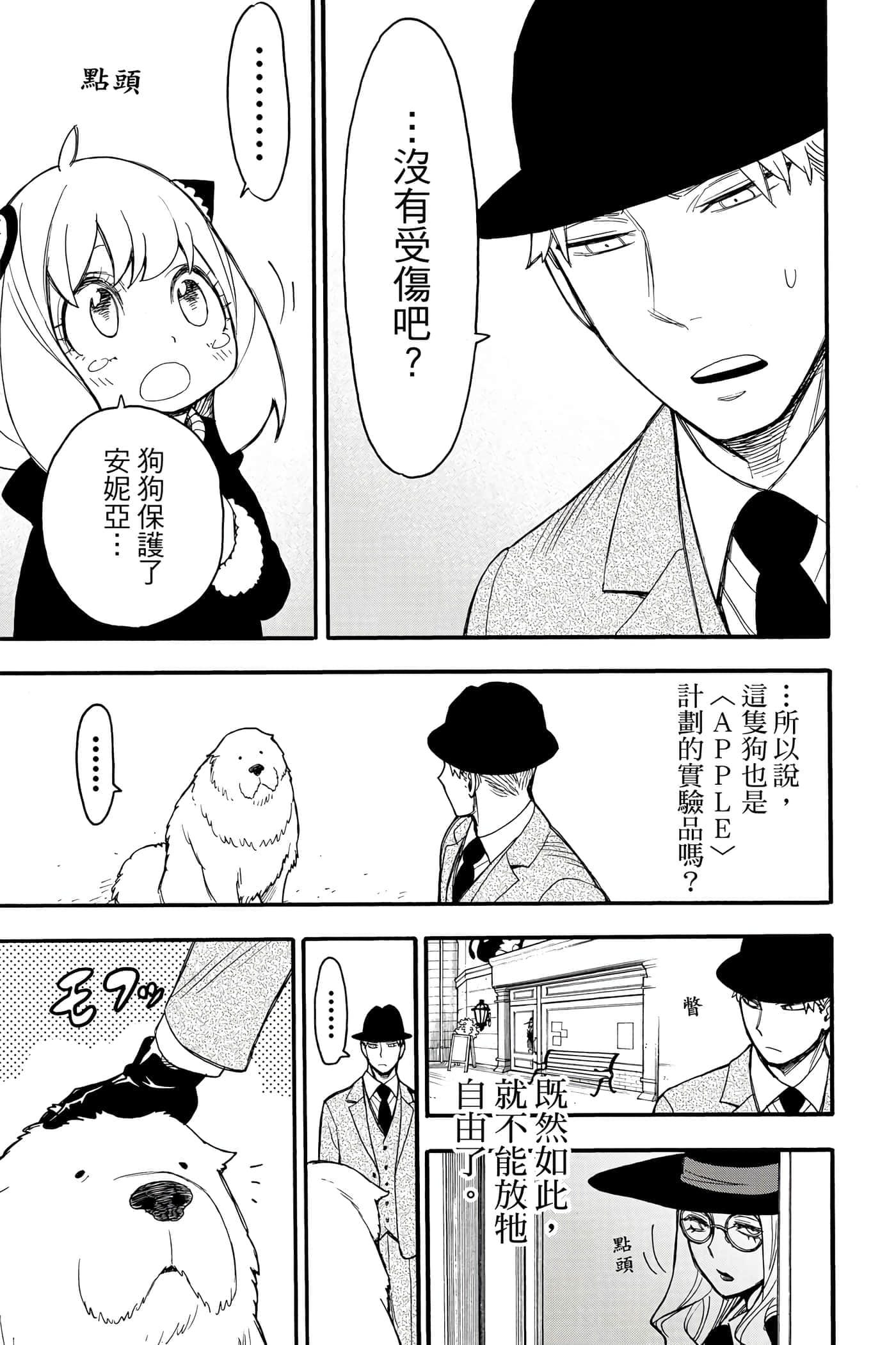 第 124 页