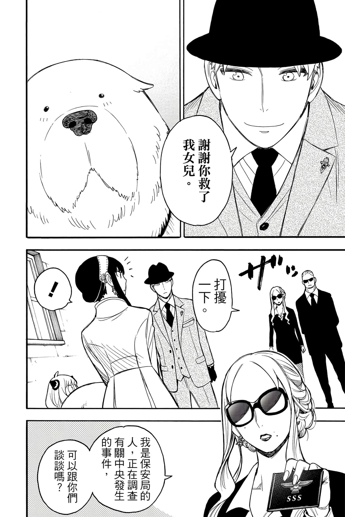 第 125 页