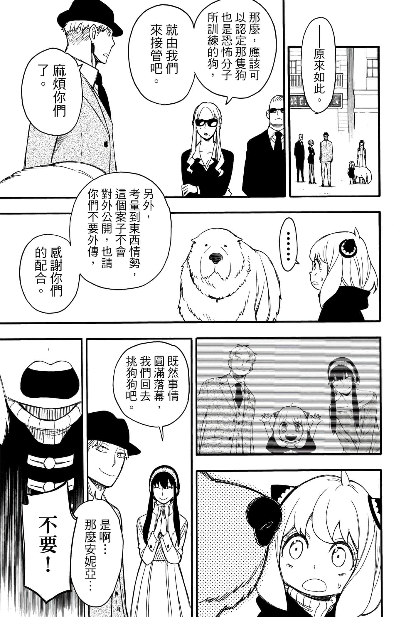 第 126 页