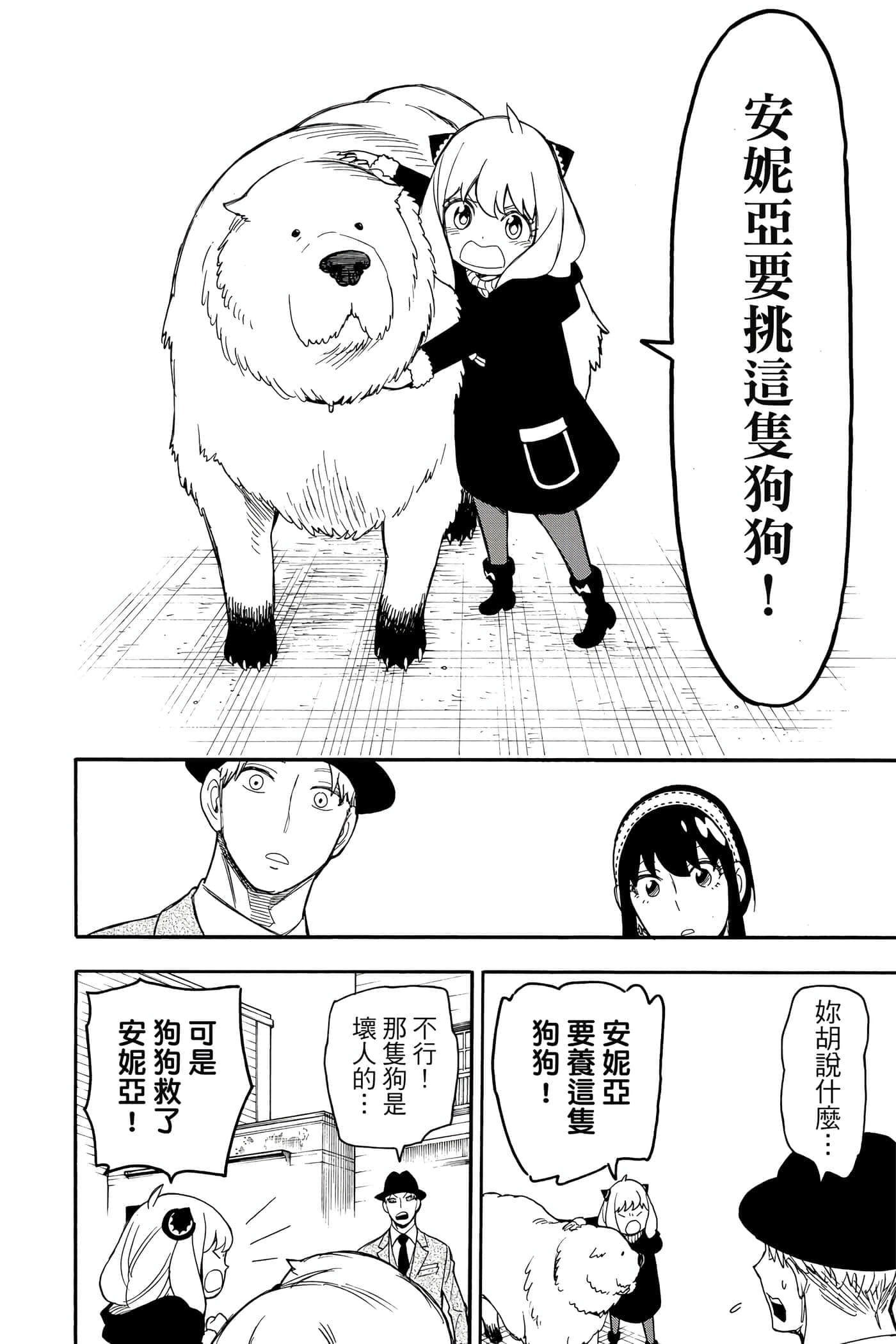 第 127 页
