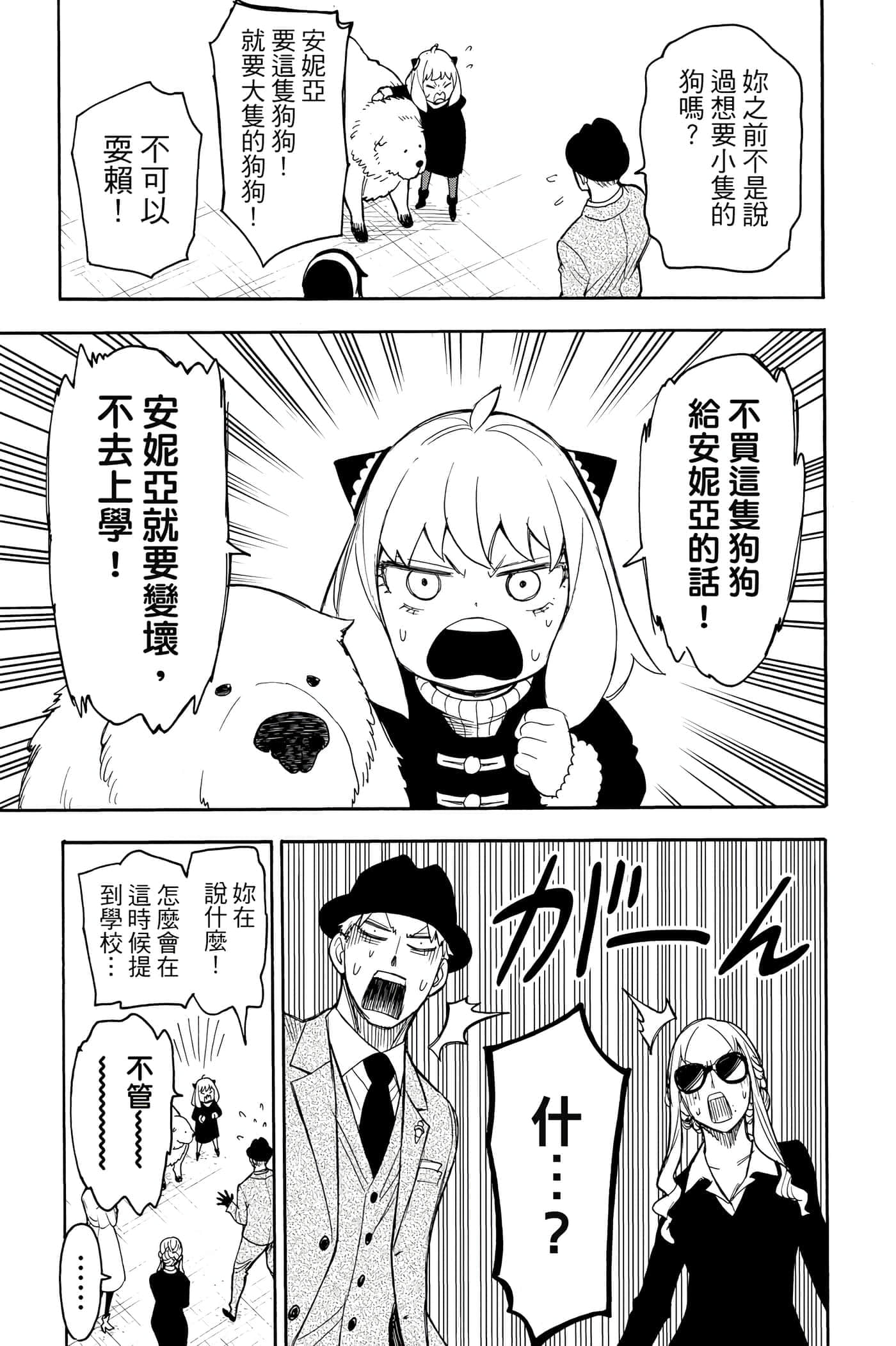 第 128 页
