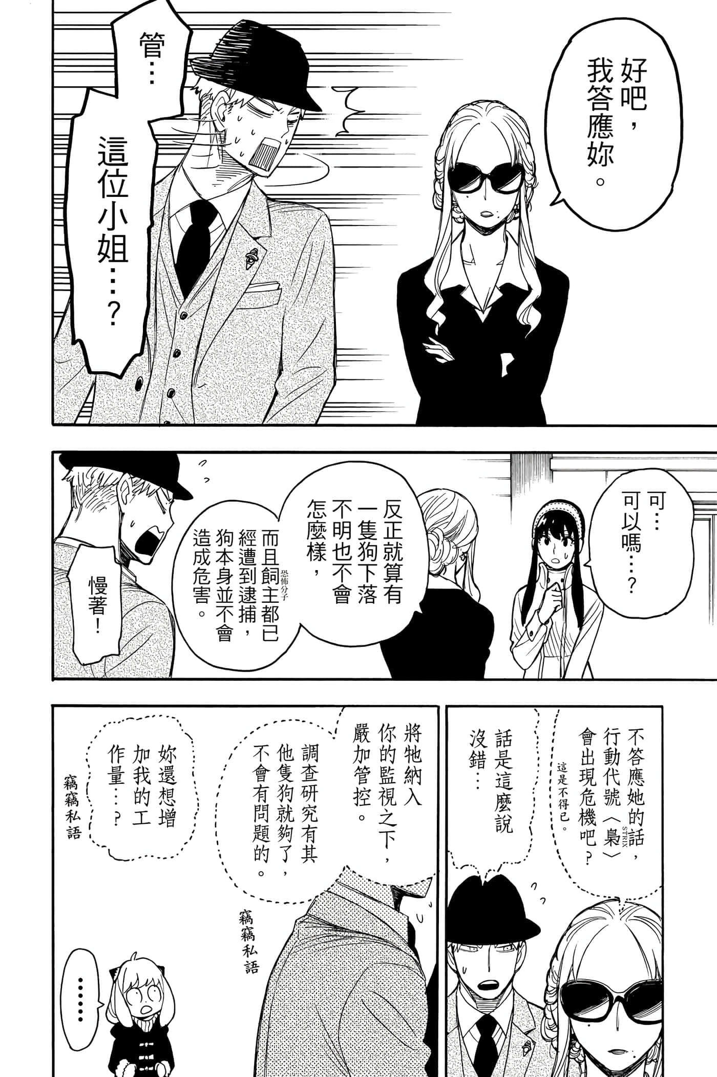 第 129 页