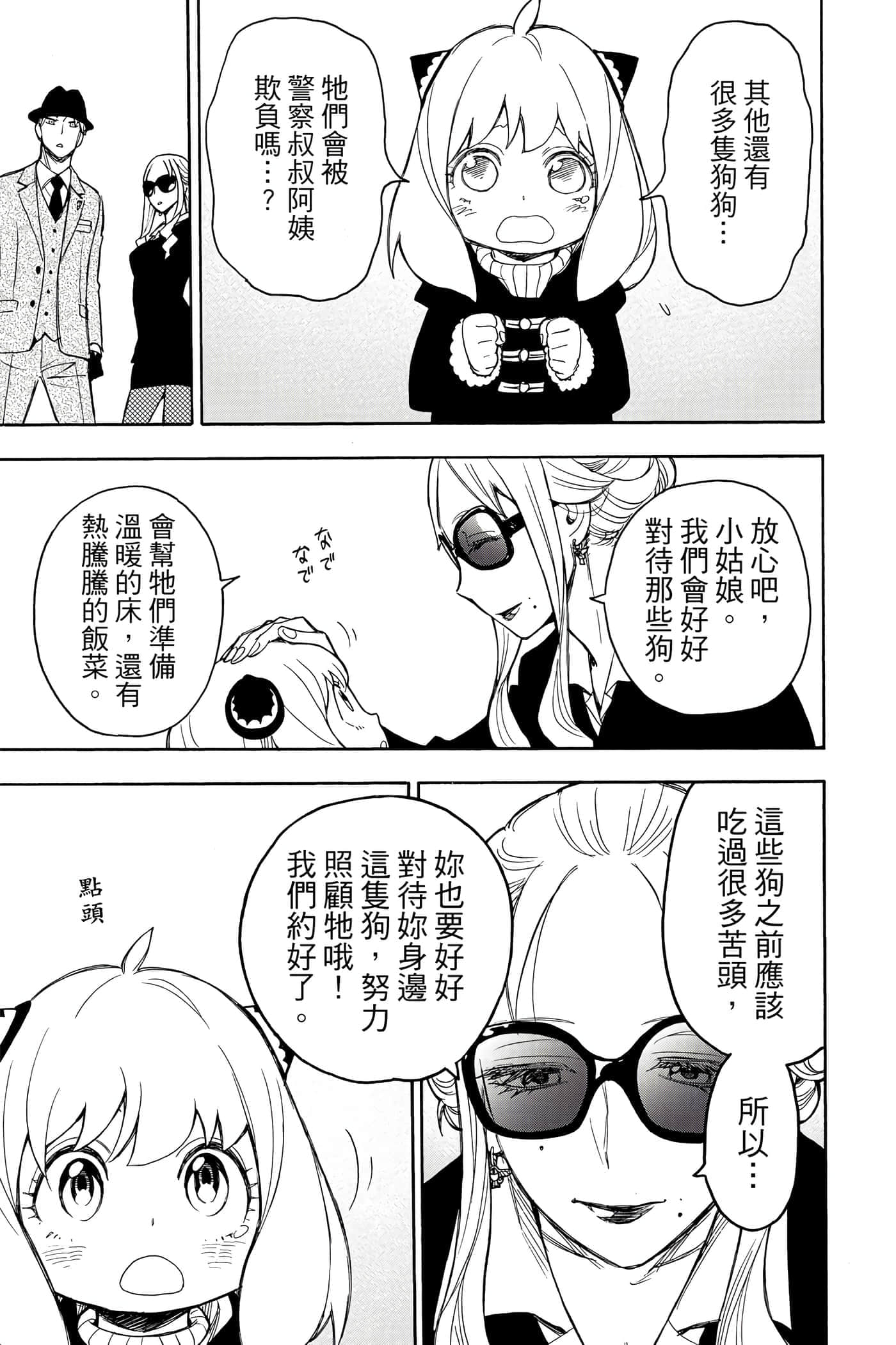 第 130 页