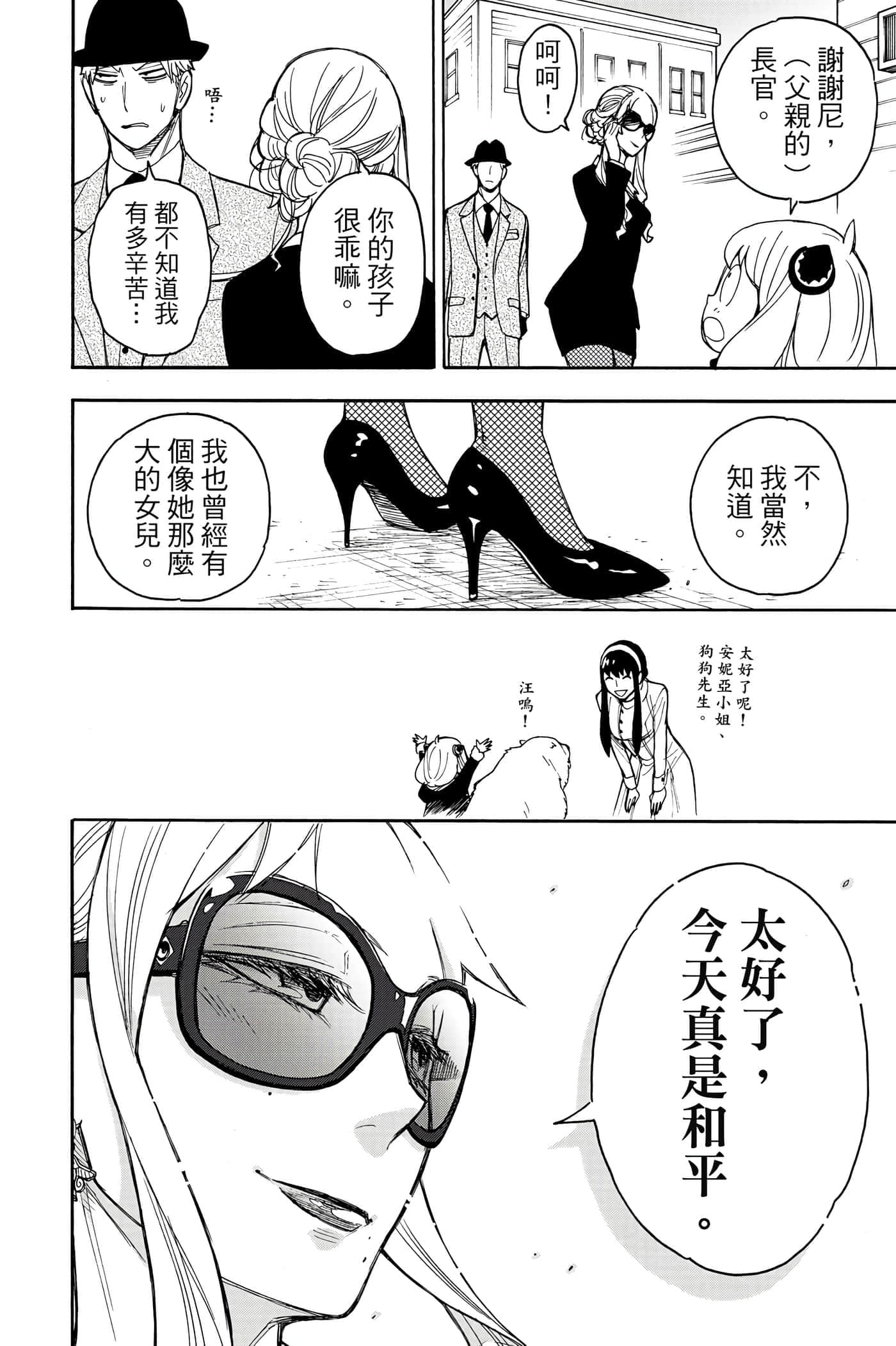 第 131 页