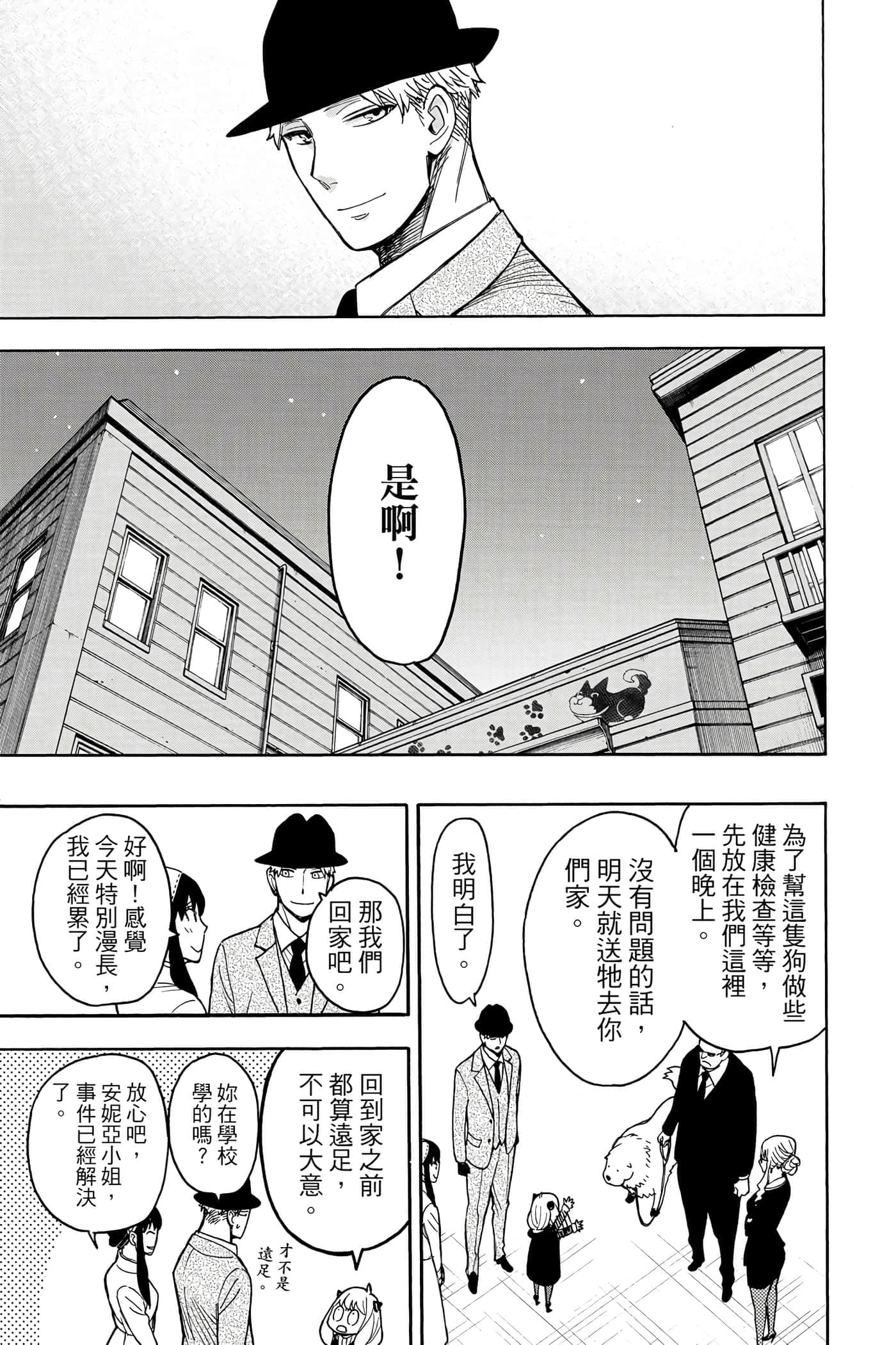 第 132 页