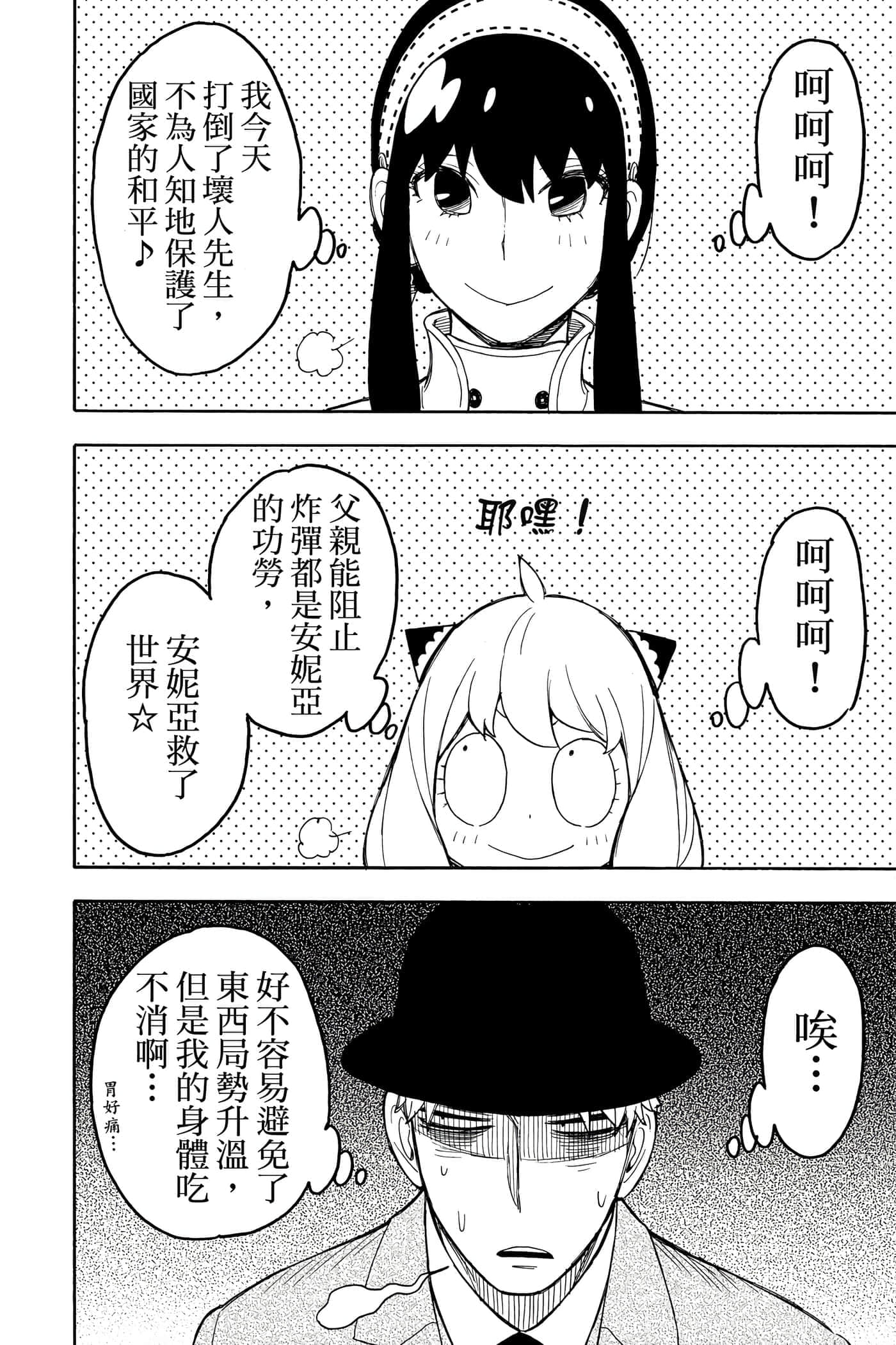 第 133 页