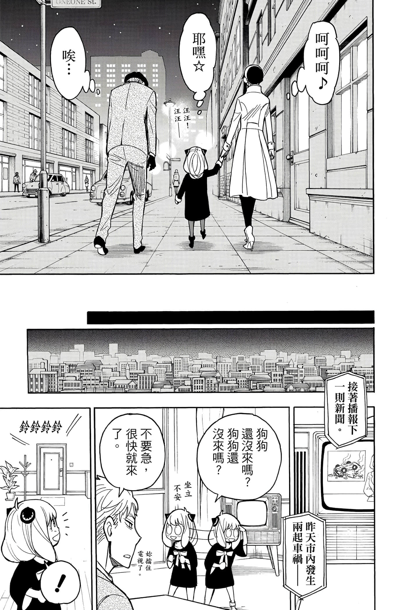 第 134 页
