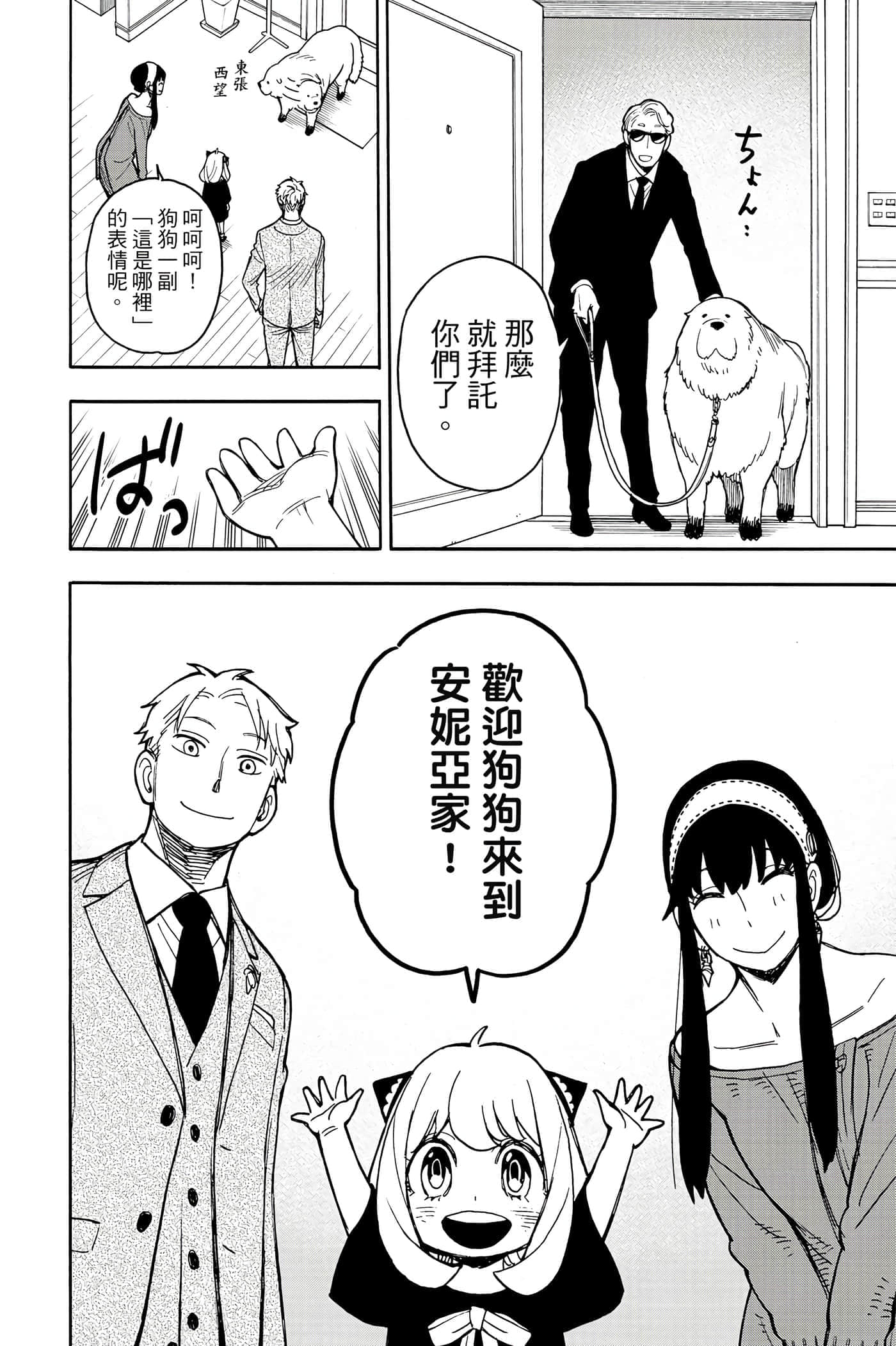 第 135 页