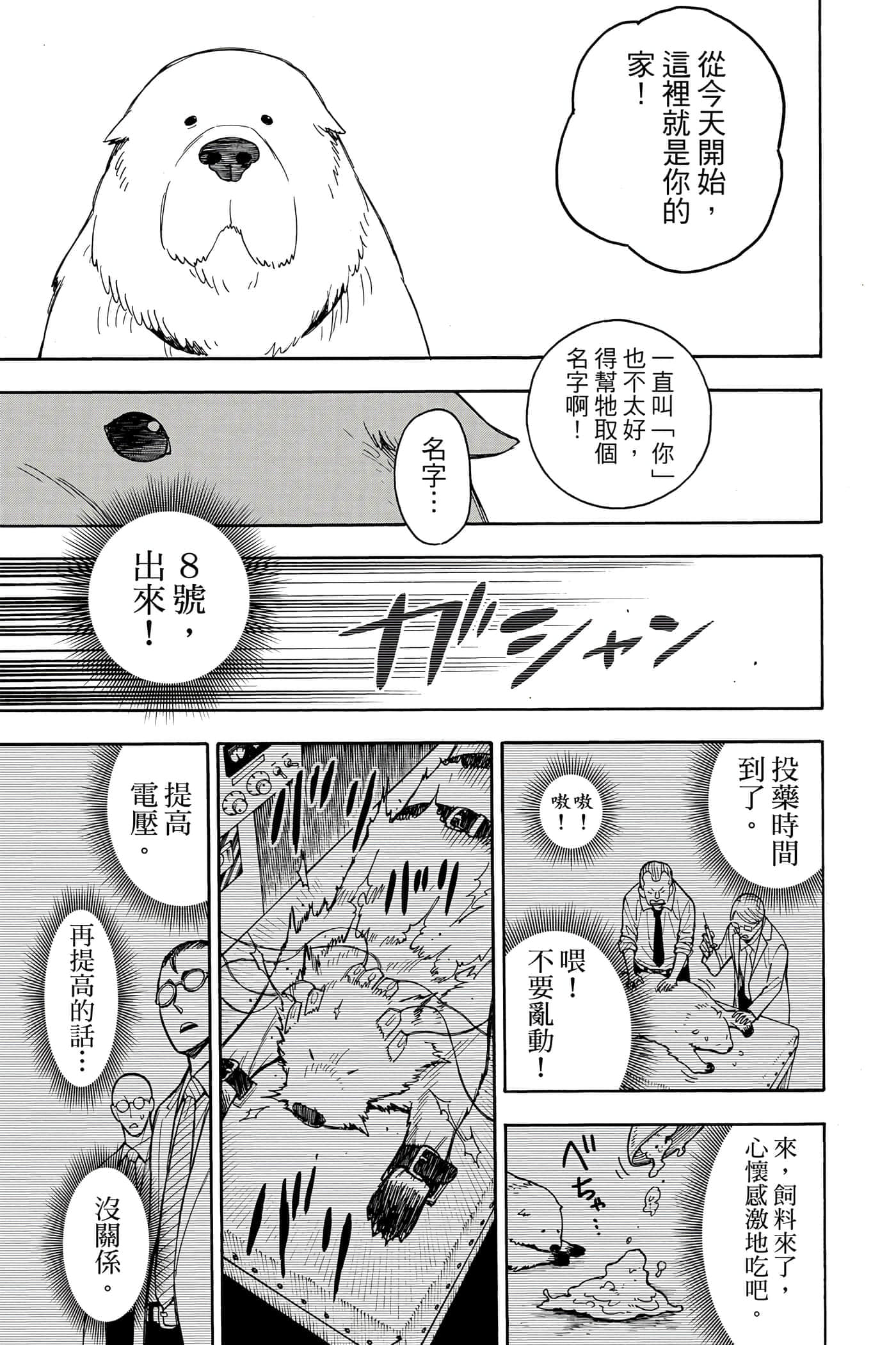 第 136 页