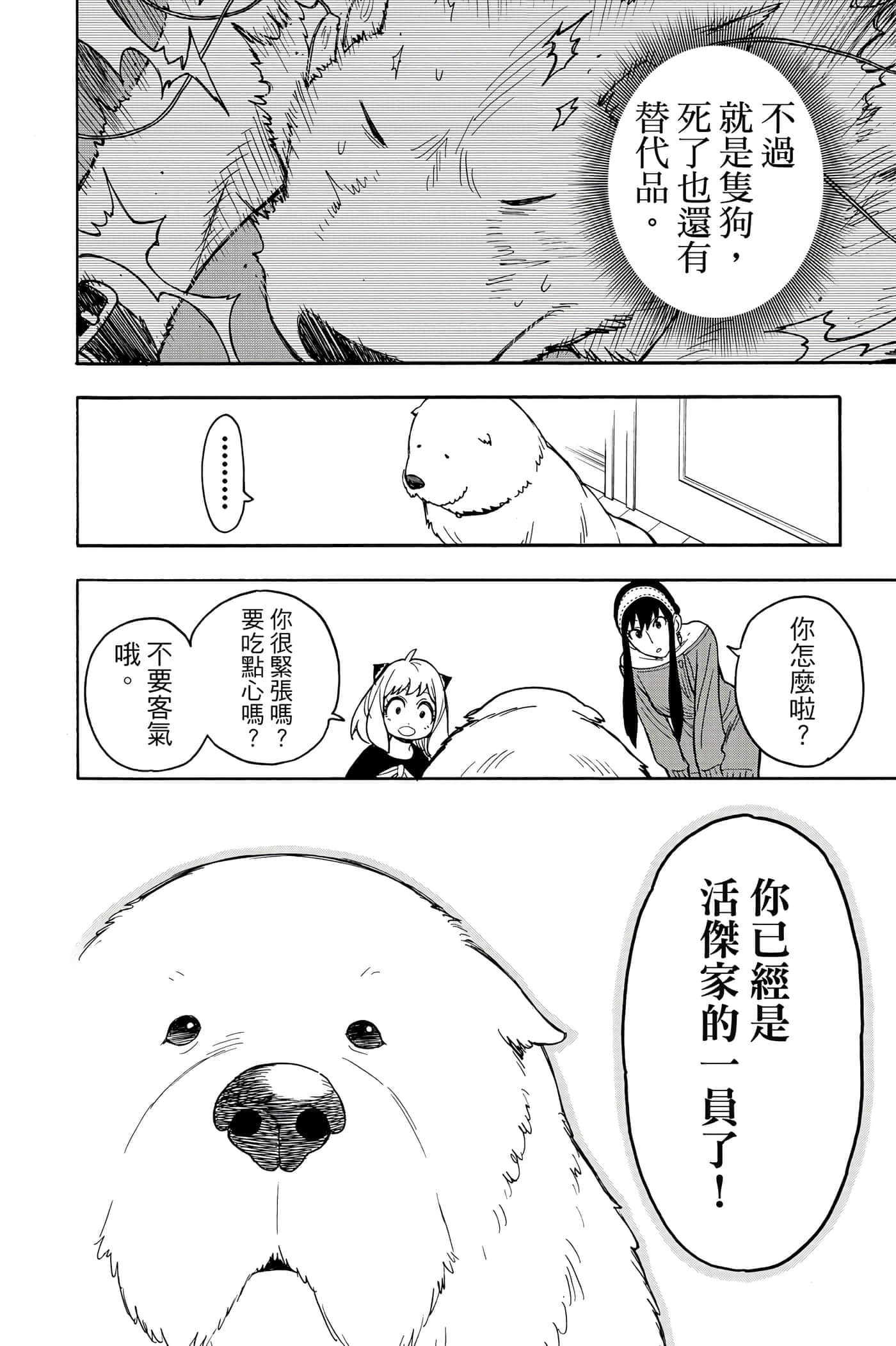 第 137 页