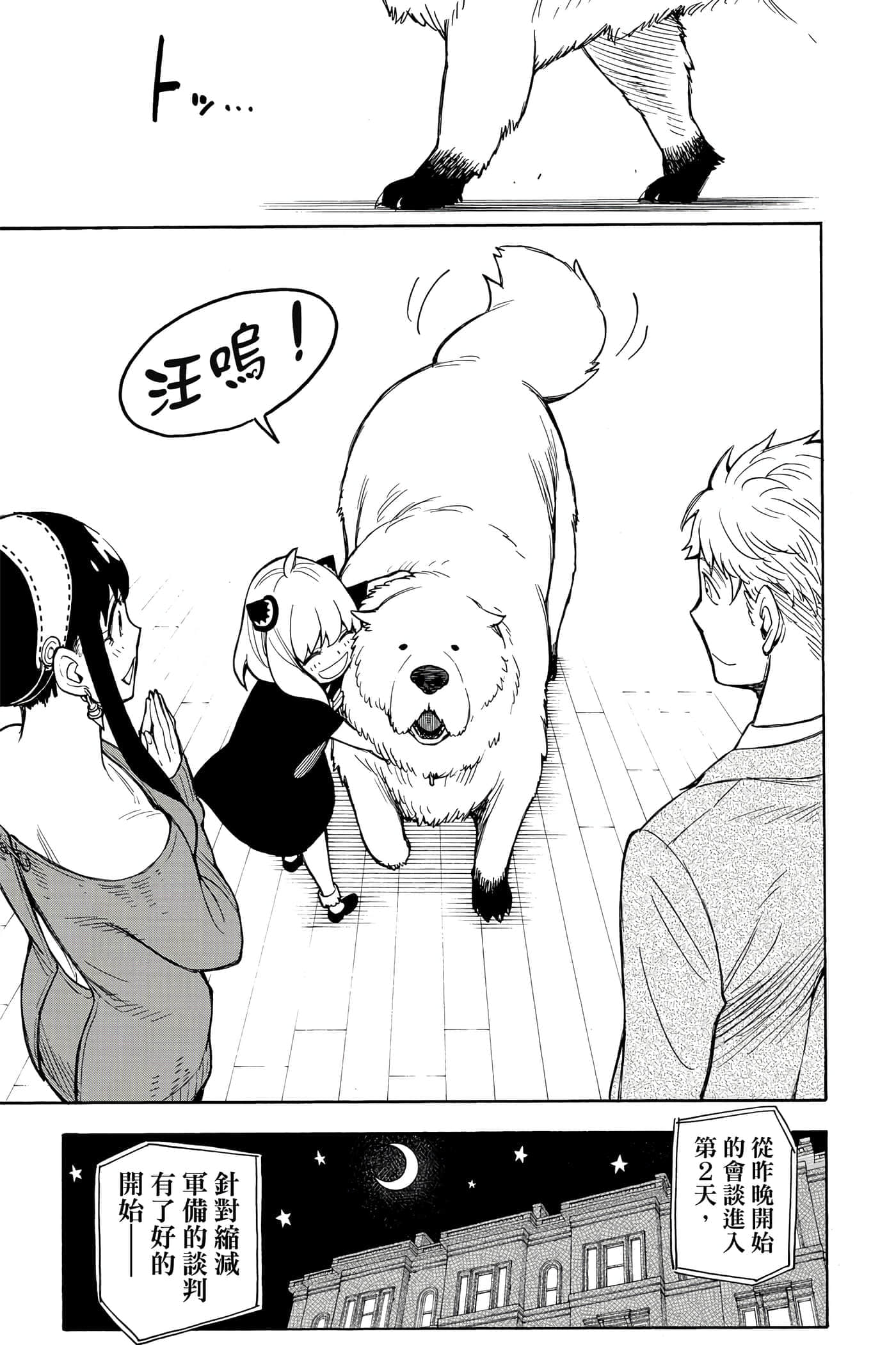 第 138 页