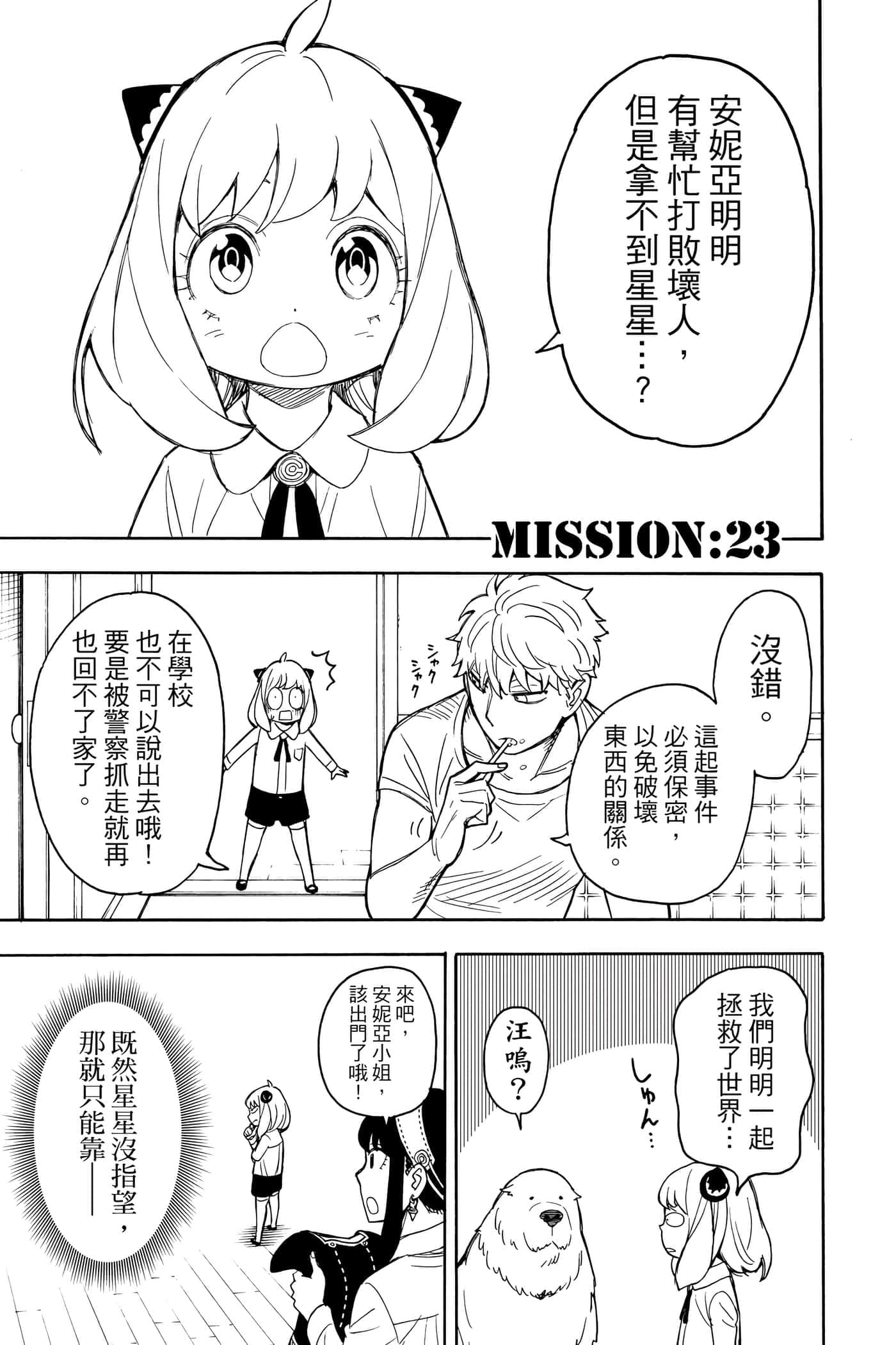 第 140 页