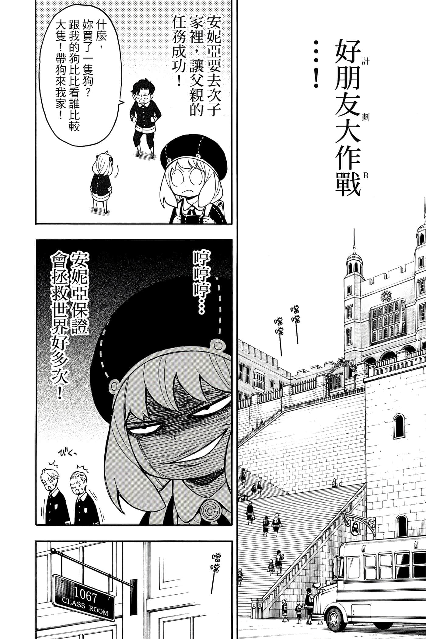 第 141 页