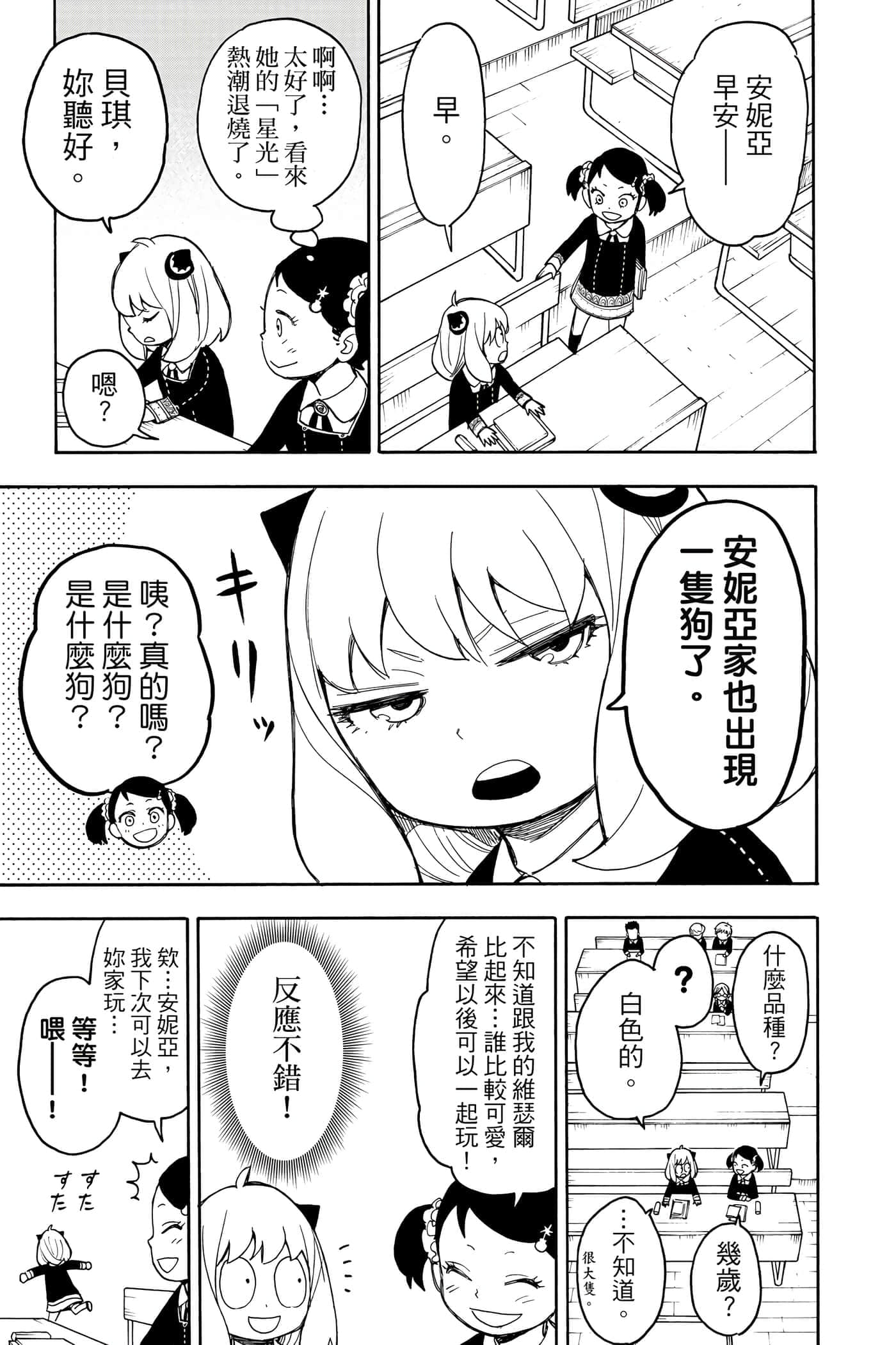 第 142 页