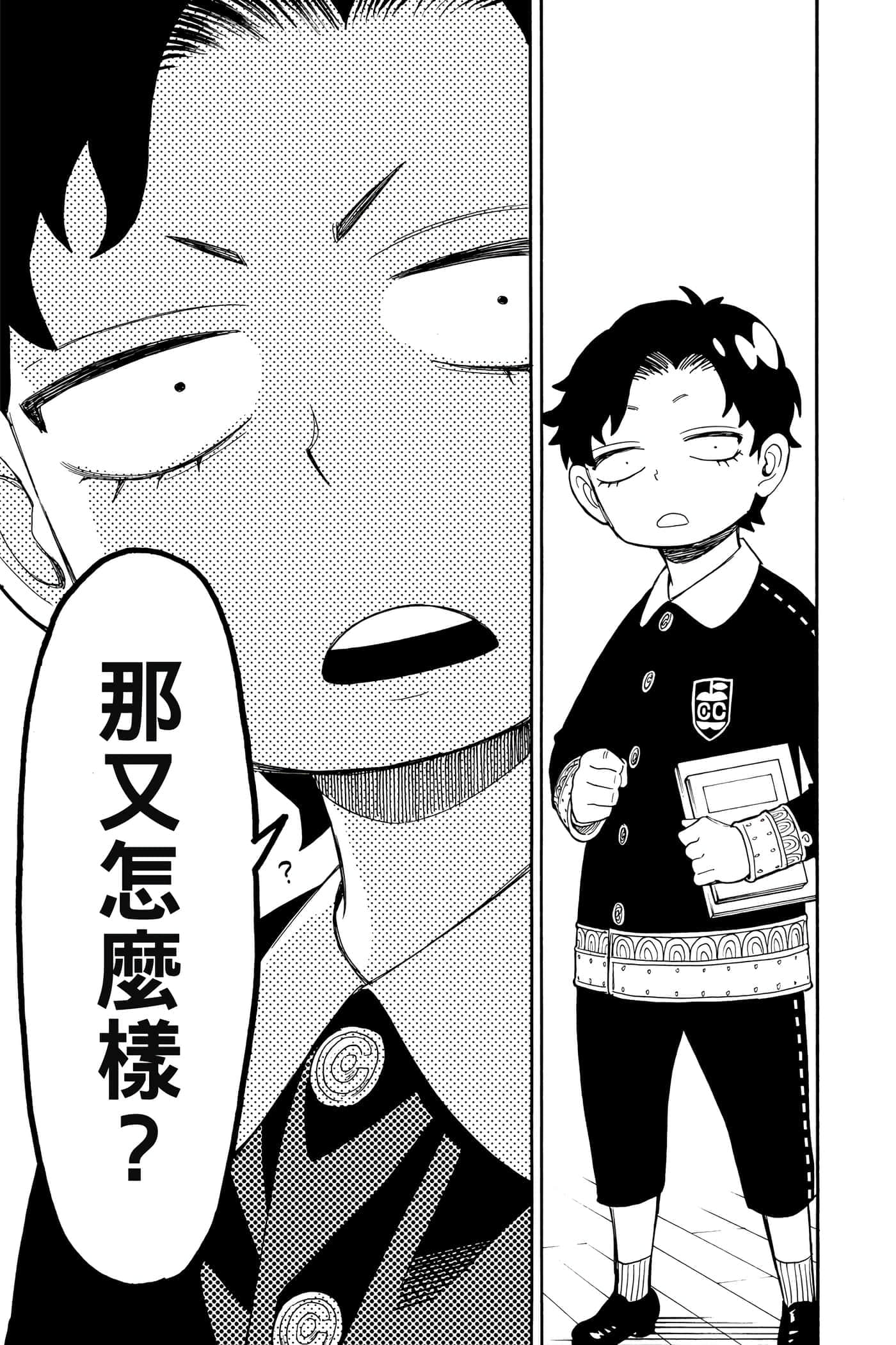 第 144 页