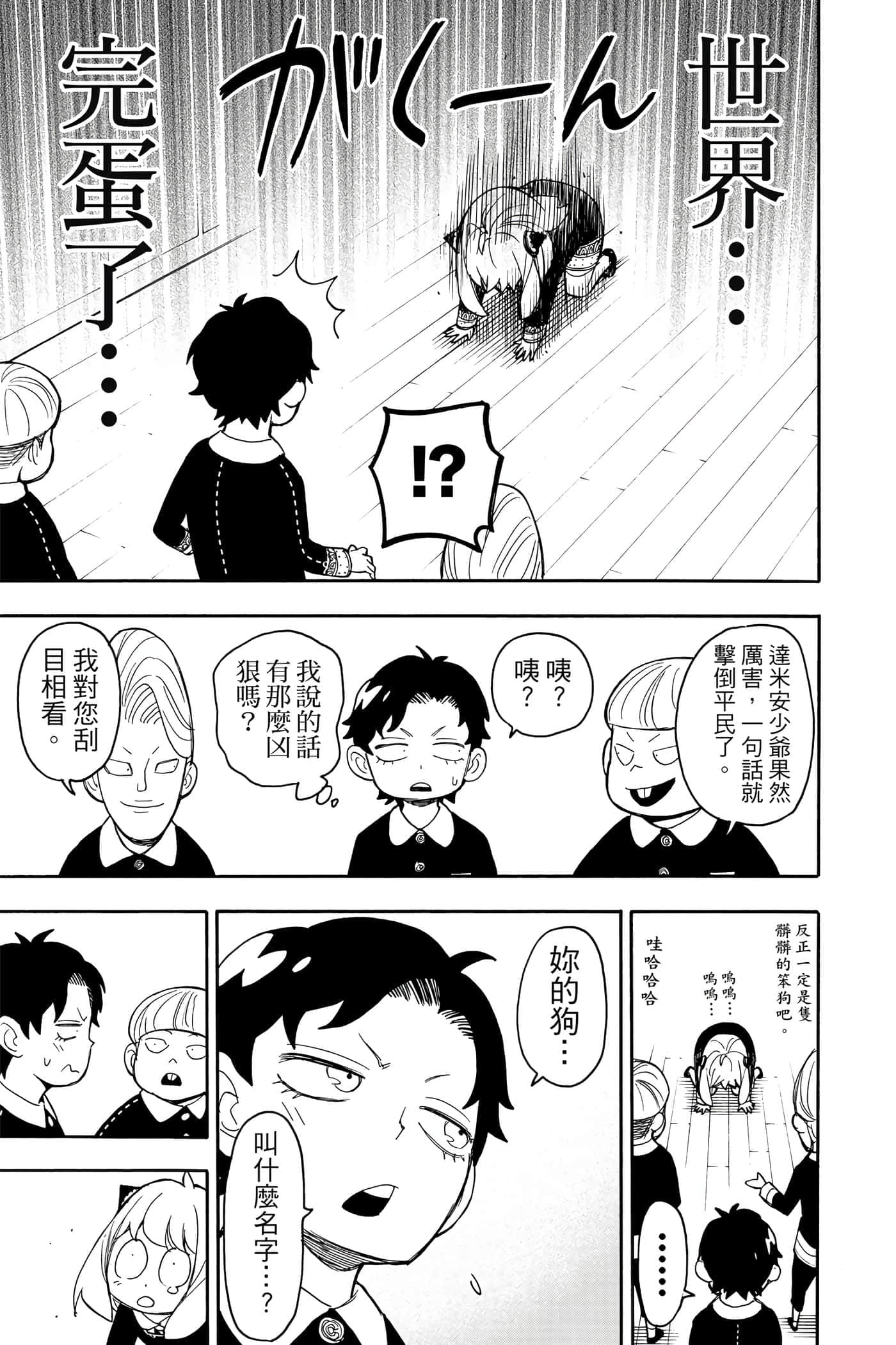 第 146 页