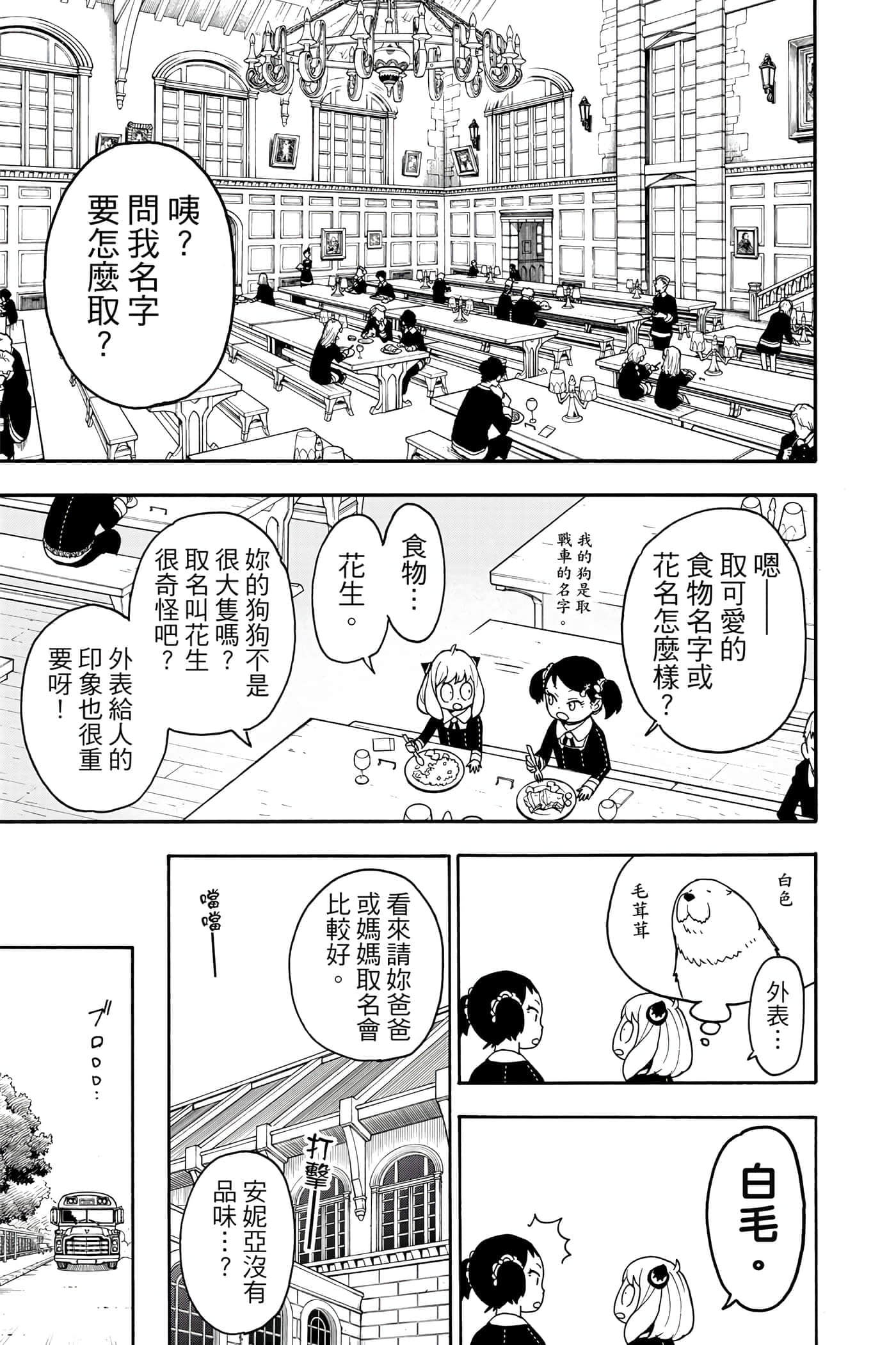 第 148 页