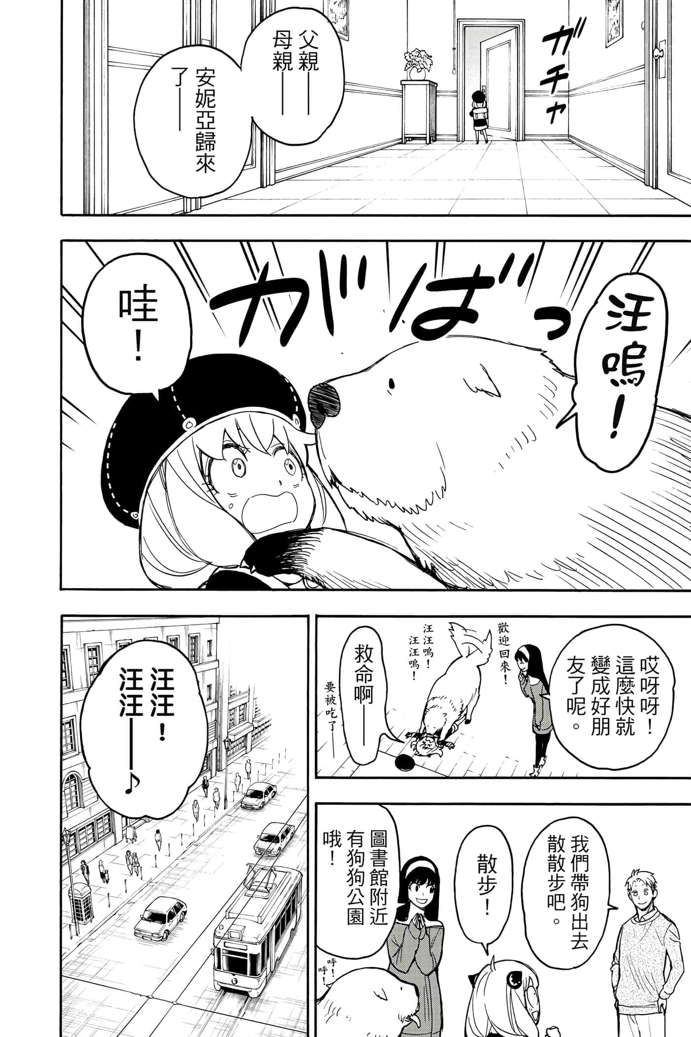 第 149 页