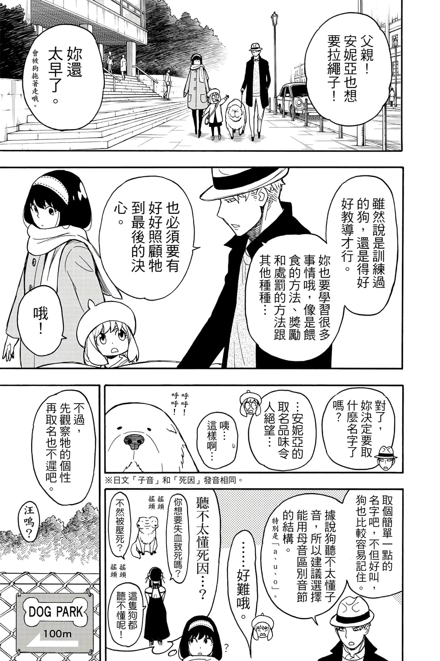第 150 页