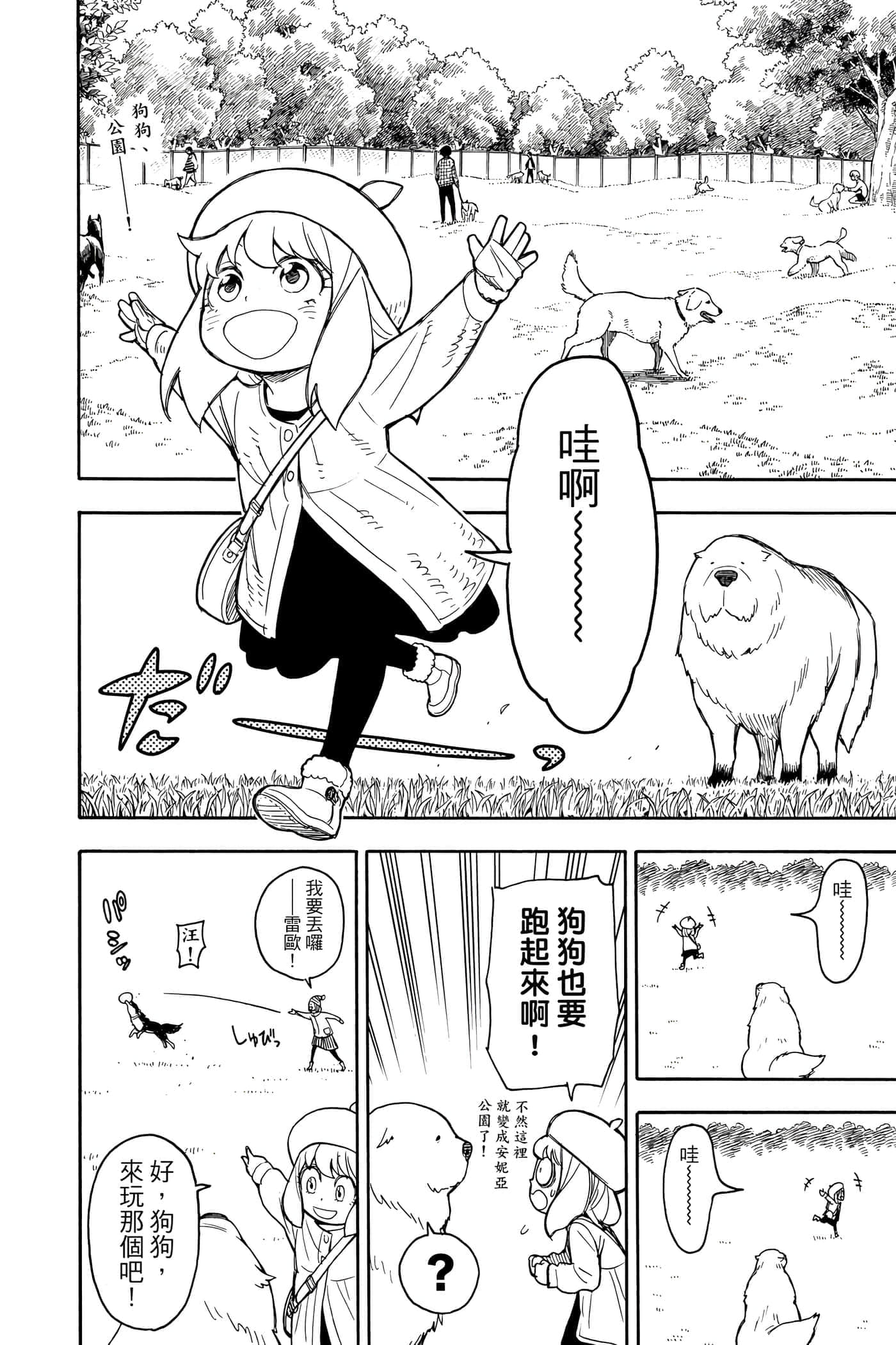 第 151 页