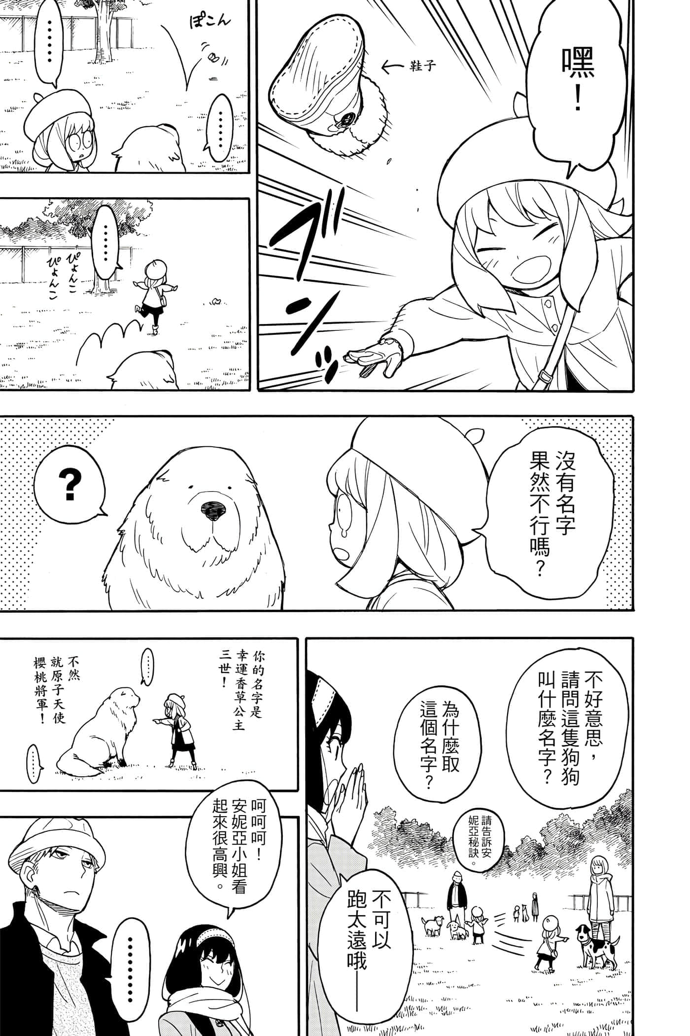 第 152 页