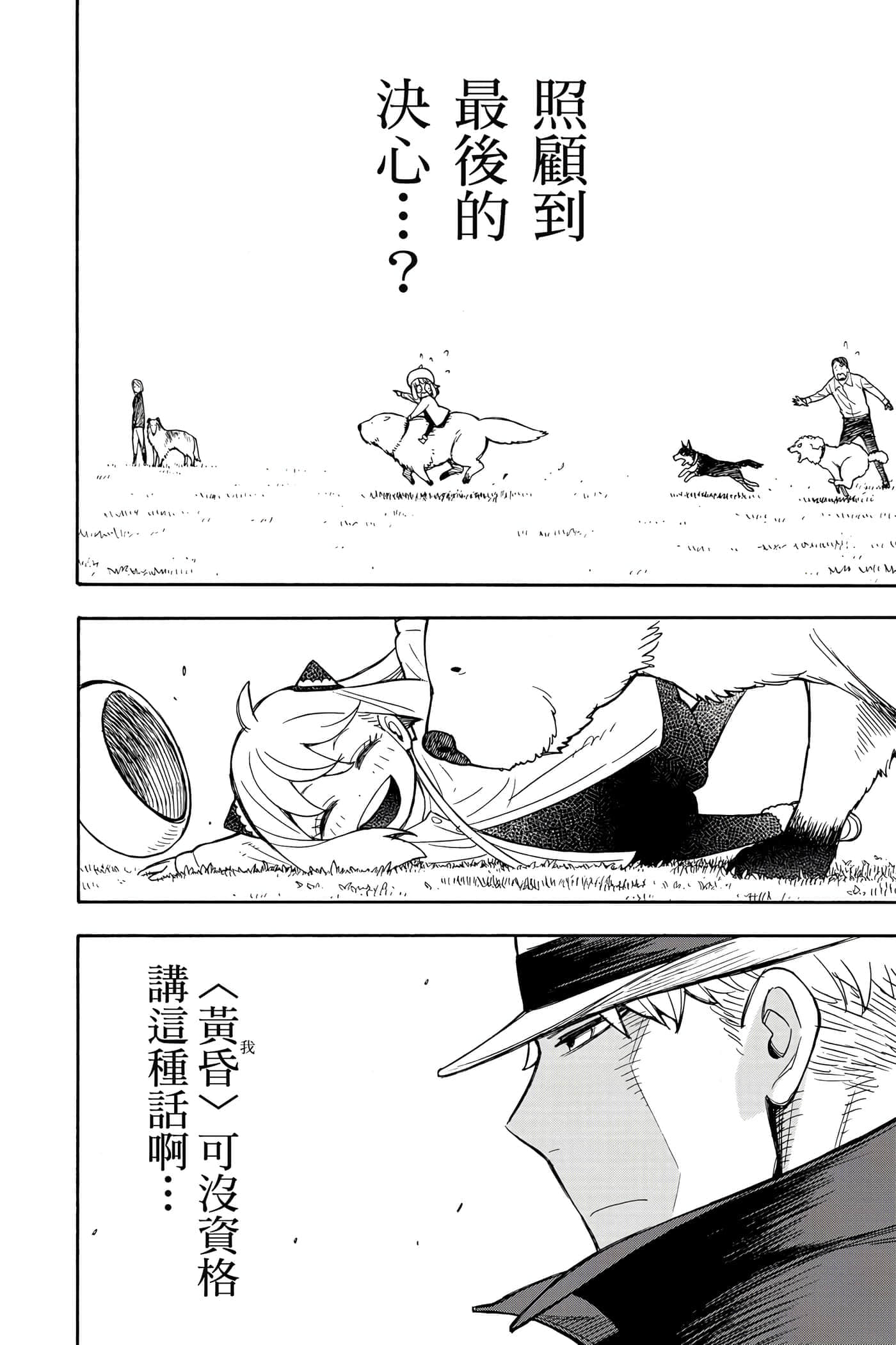 第 153 页