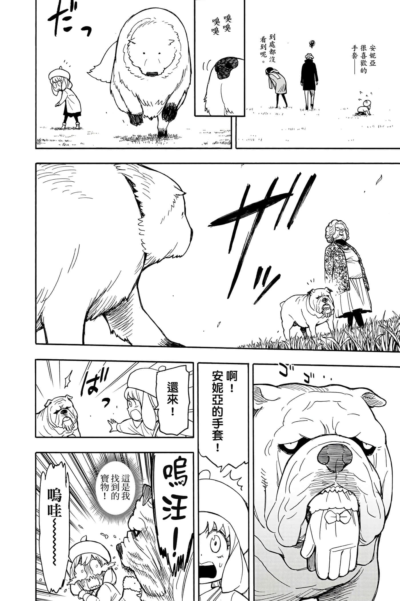 第 155 页