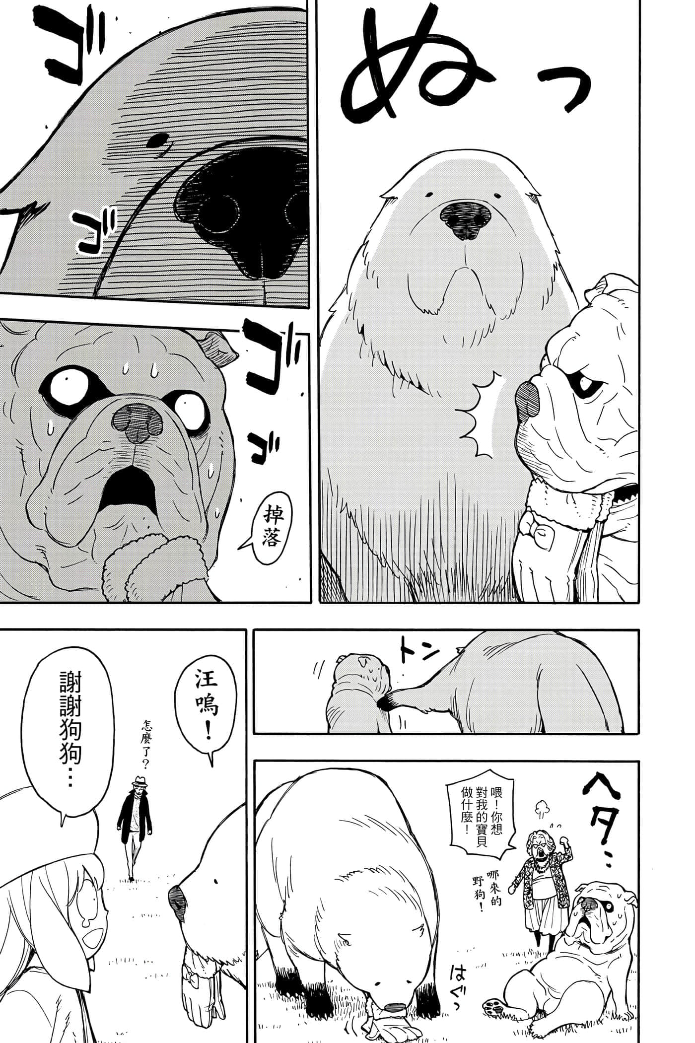 第 156 页