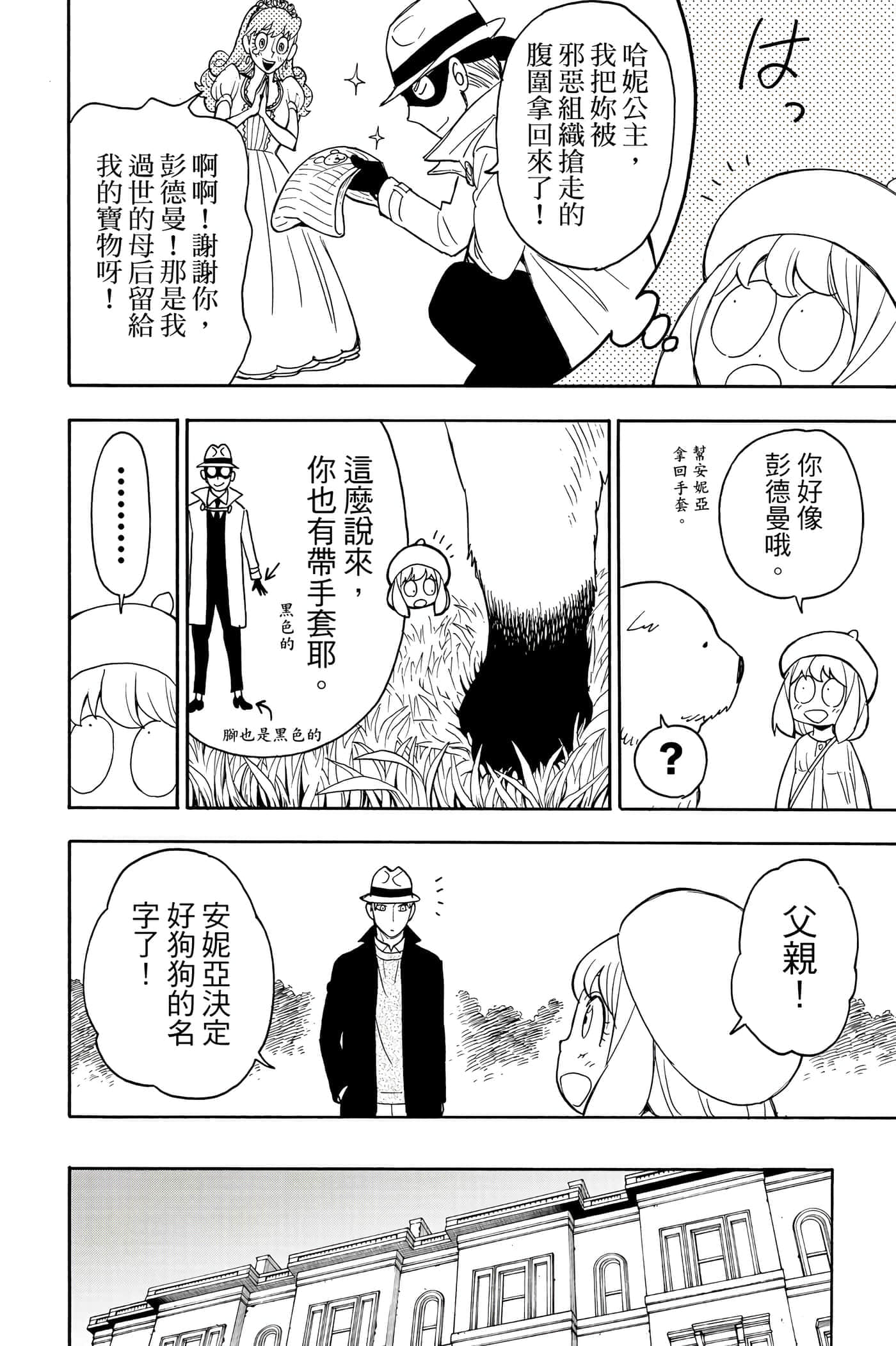 第 157 页
