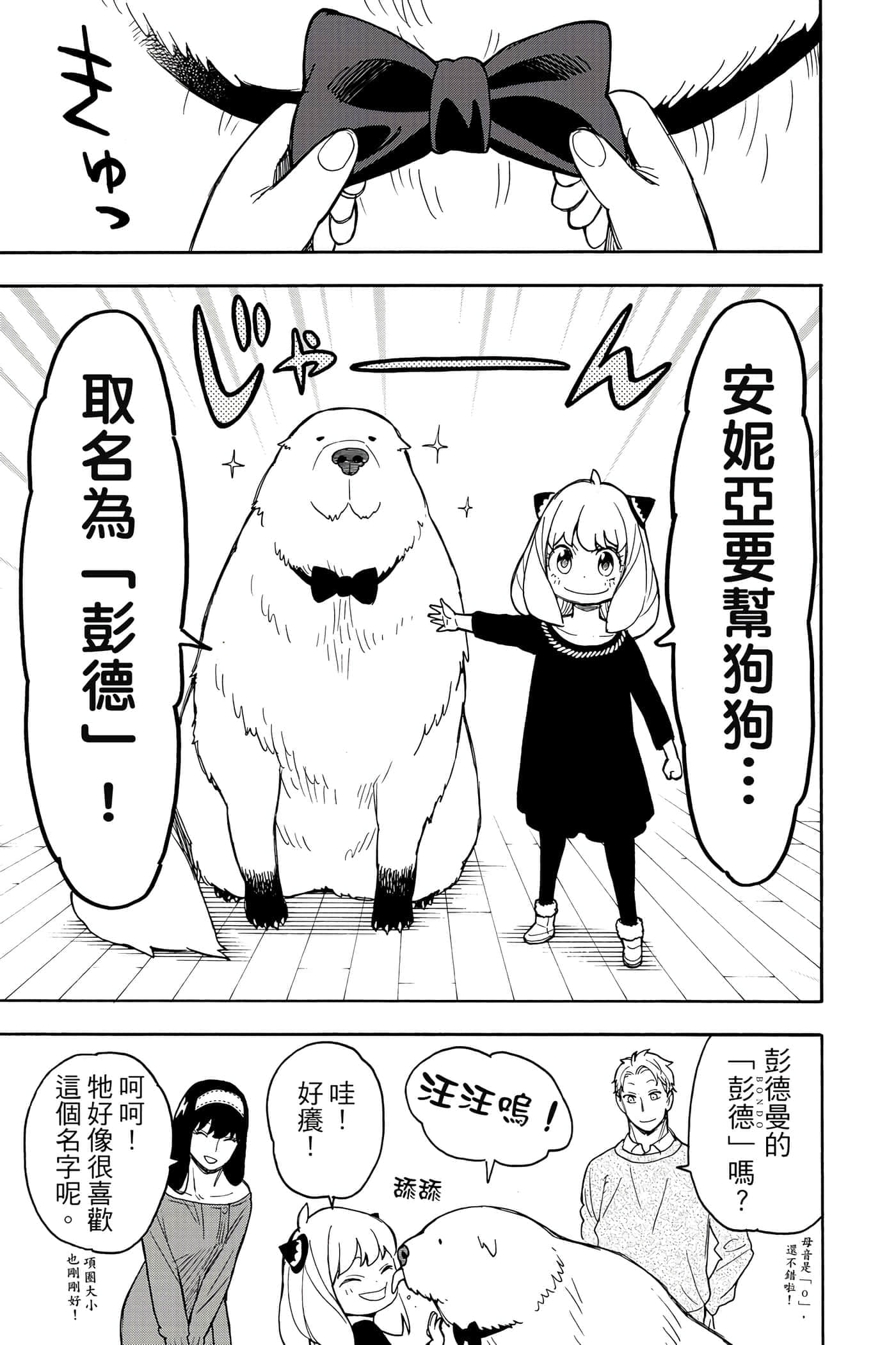 第 158 页