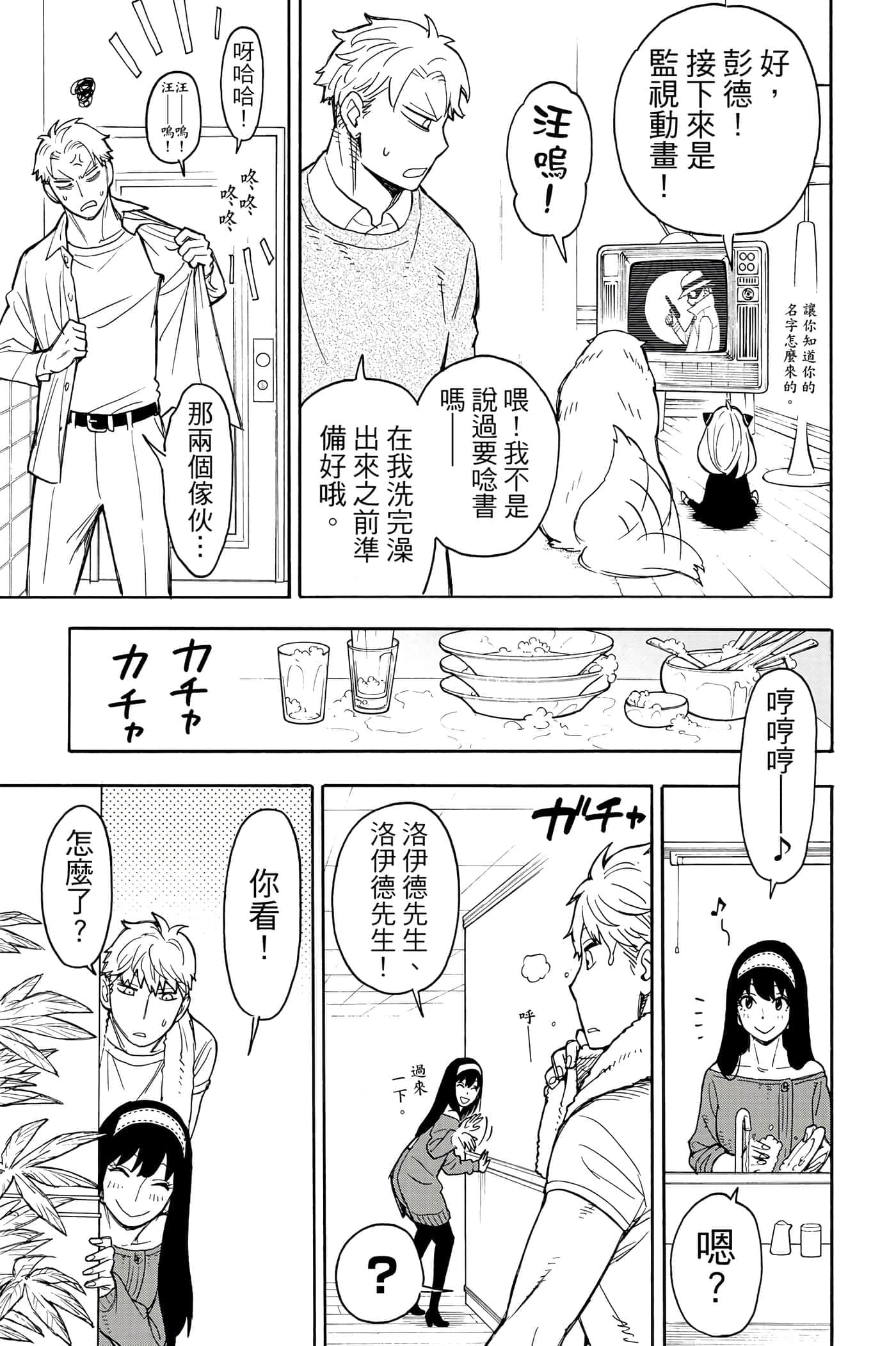 第 160 页